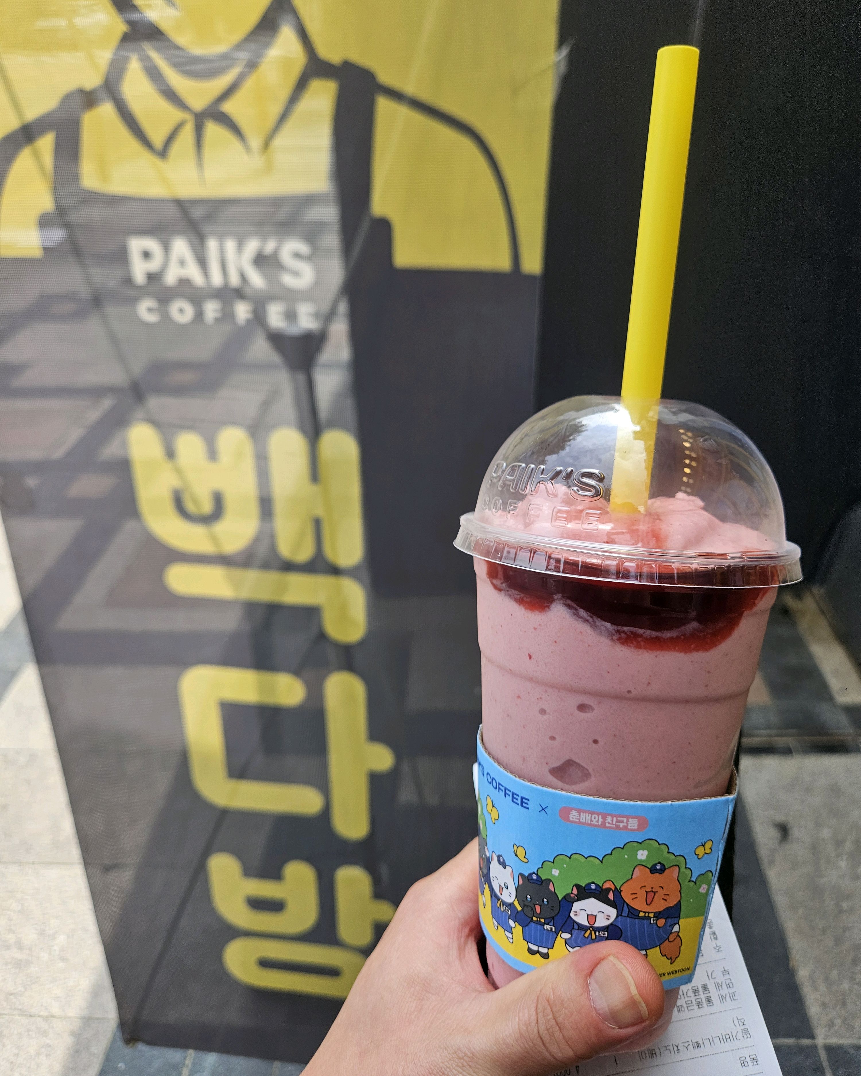 빽다방 속초중앙로점 (Paik's Coffee Sokcho Jungang-ro) 6
