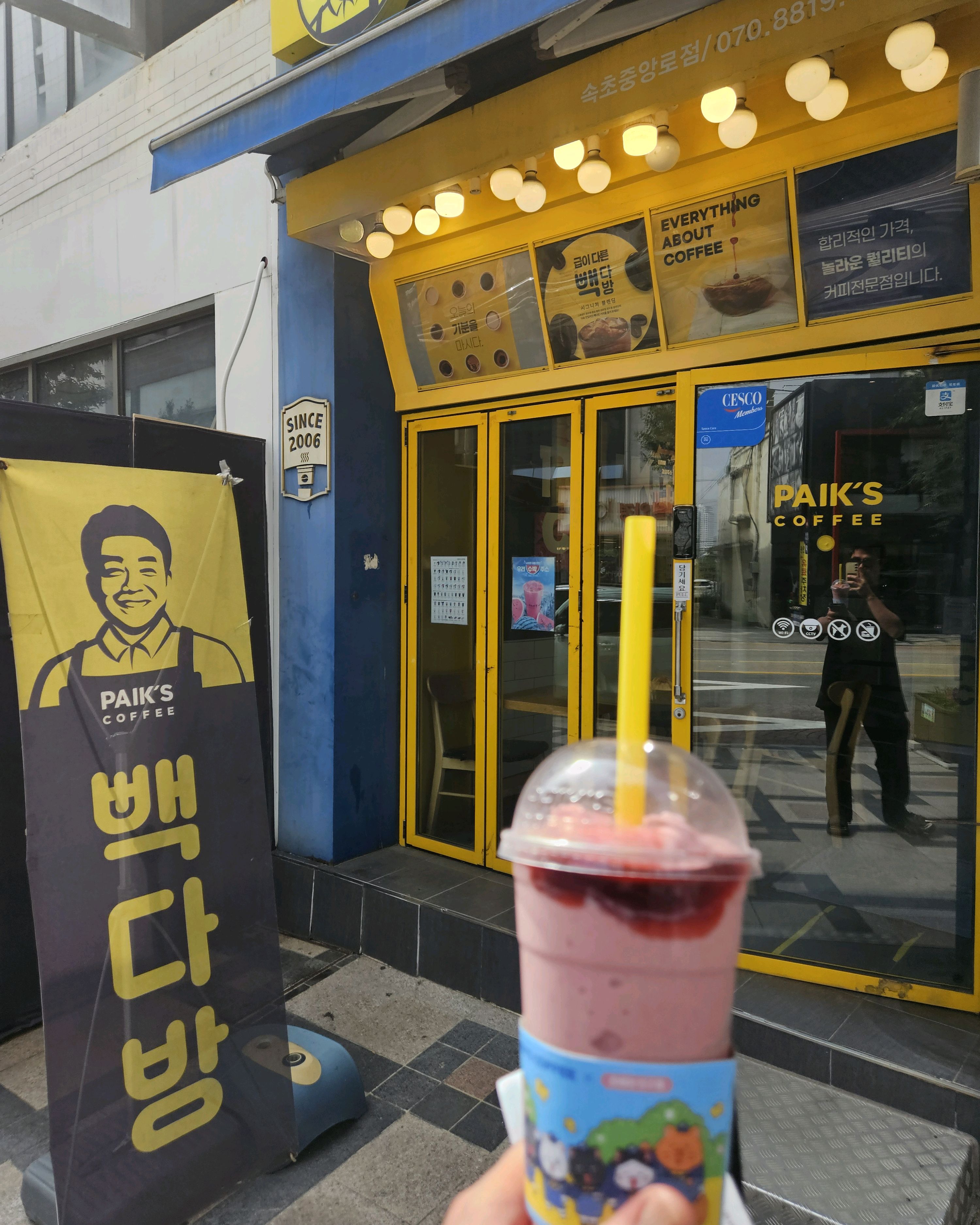 빽다방 속초중앙로점 (Paik's Coffee Sokcho Jungang-ro) 5
