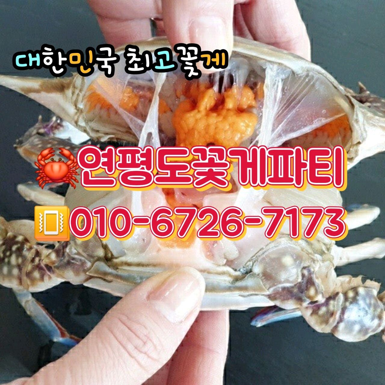 GS25 속초블루핀점 (GS25 Sokcho Blue Fin Store) 9