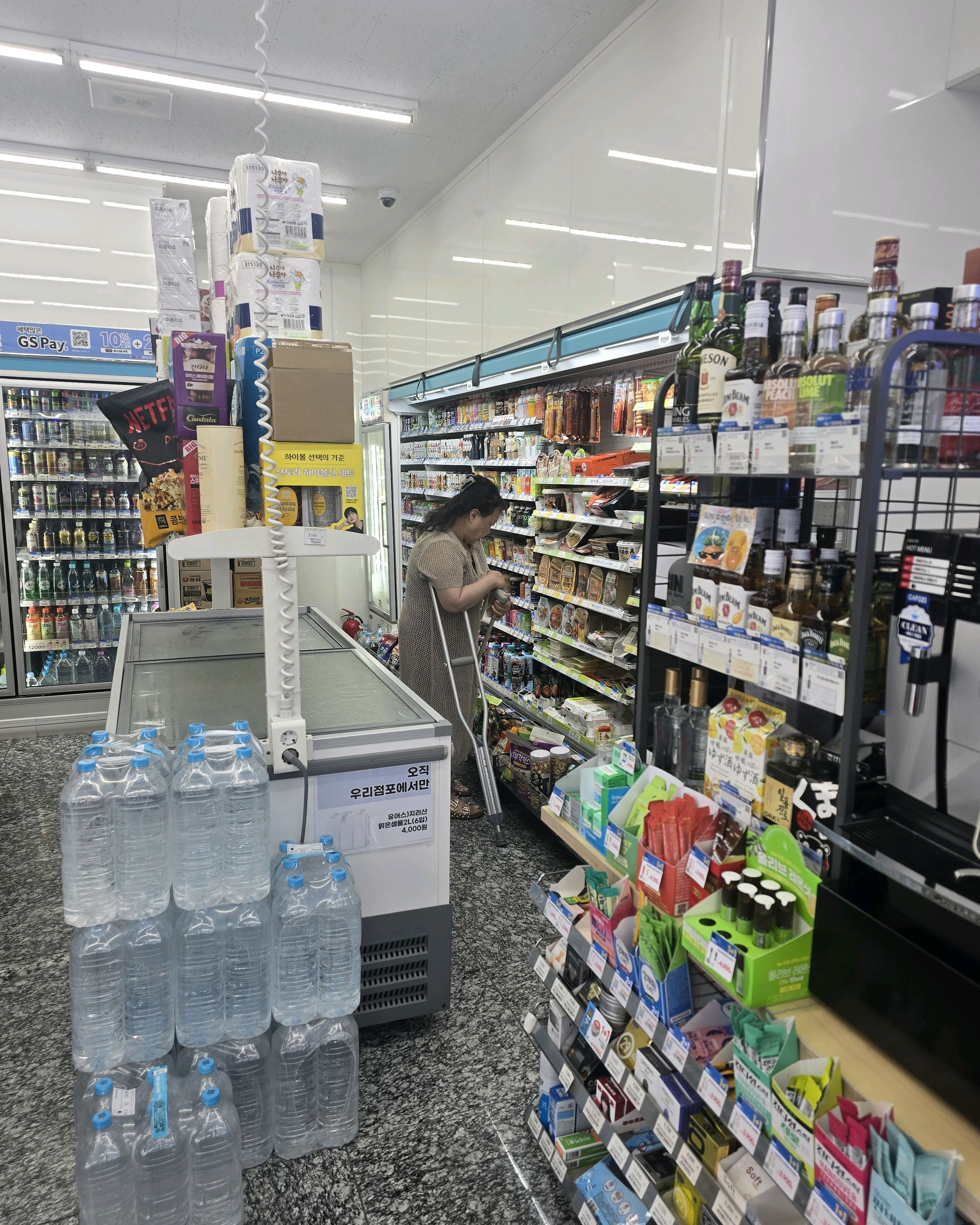 GS25 속초블루핀점 (GS25 Sokcho Blue Fin Store) 6