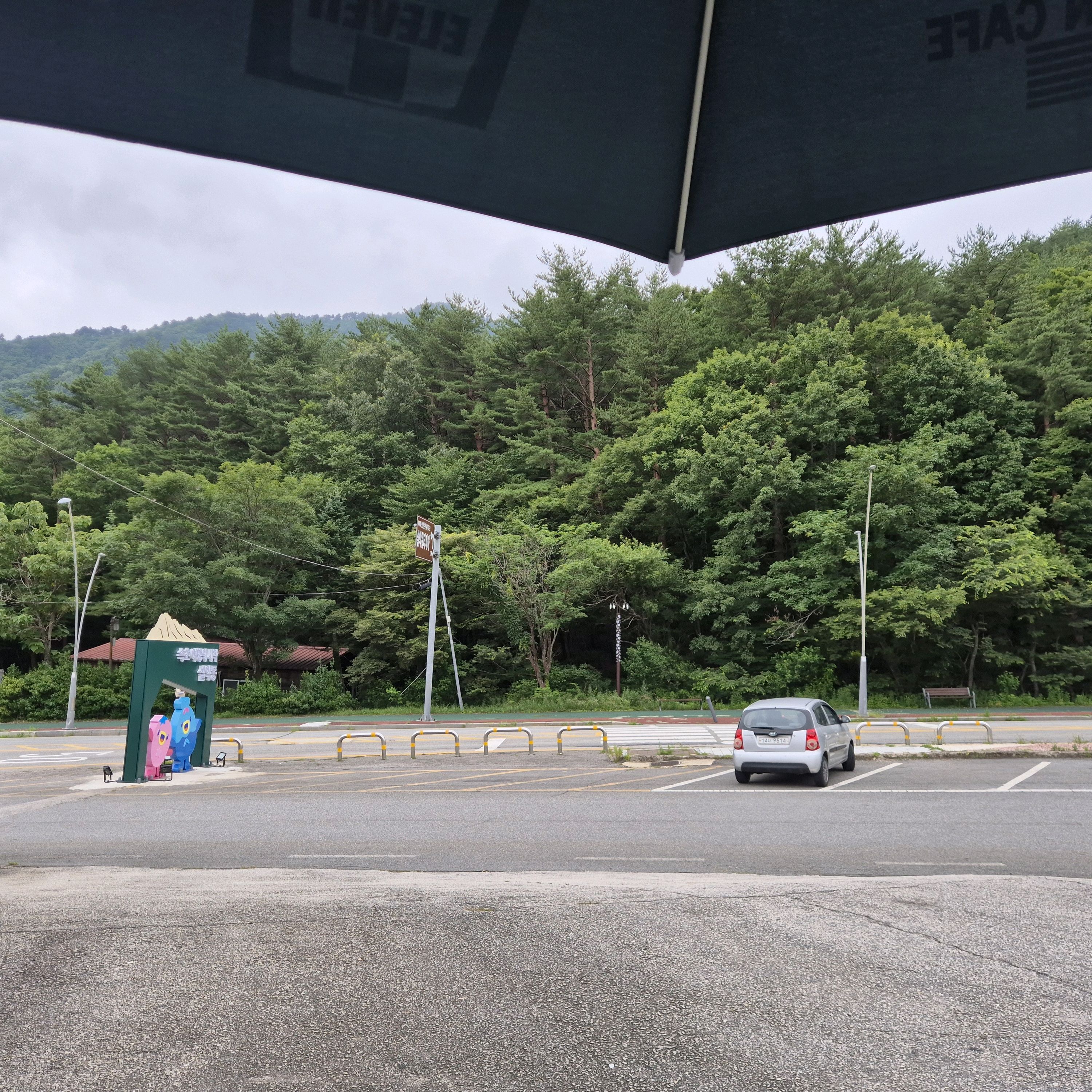세븐일레븐 설악산점 9