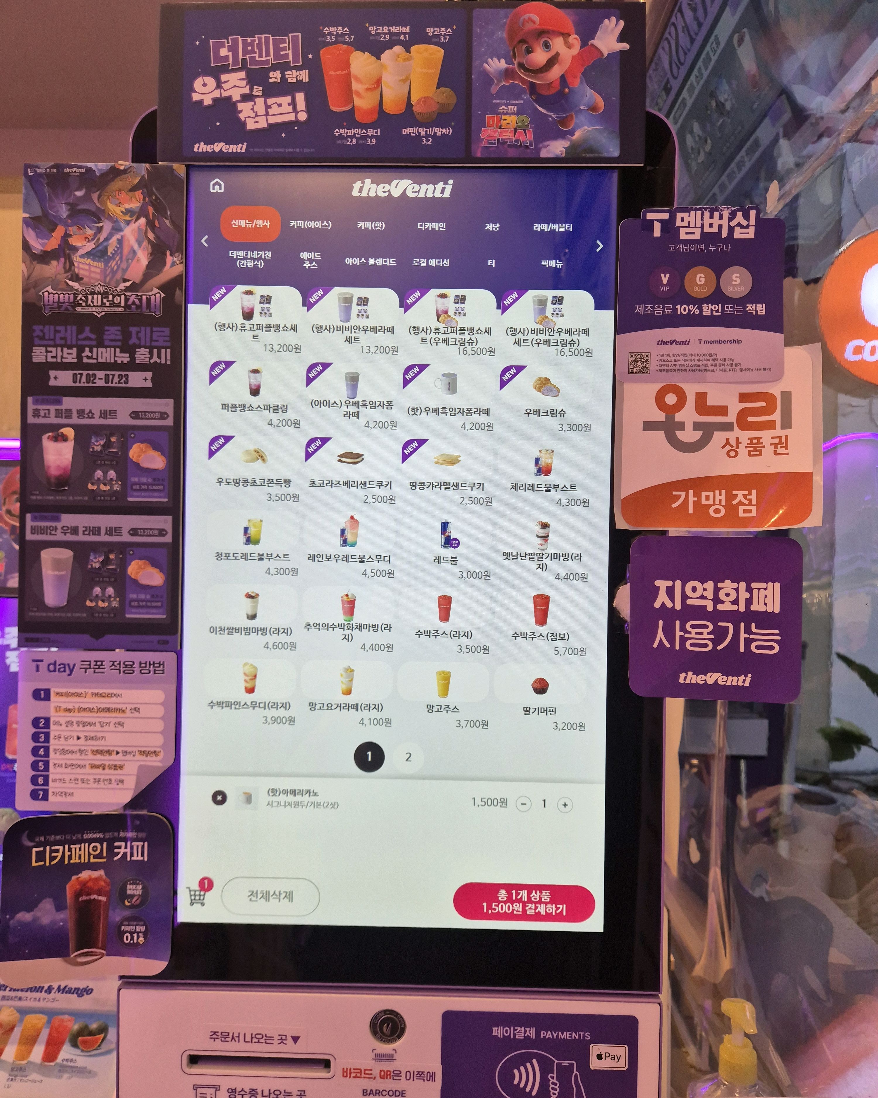 더벤티 속초중앙점 6