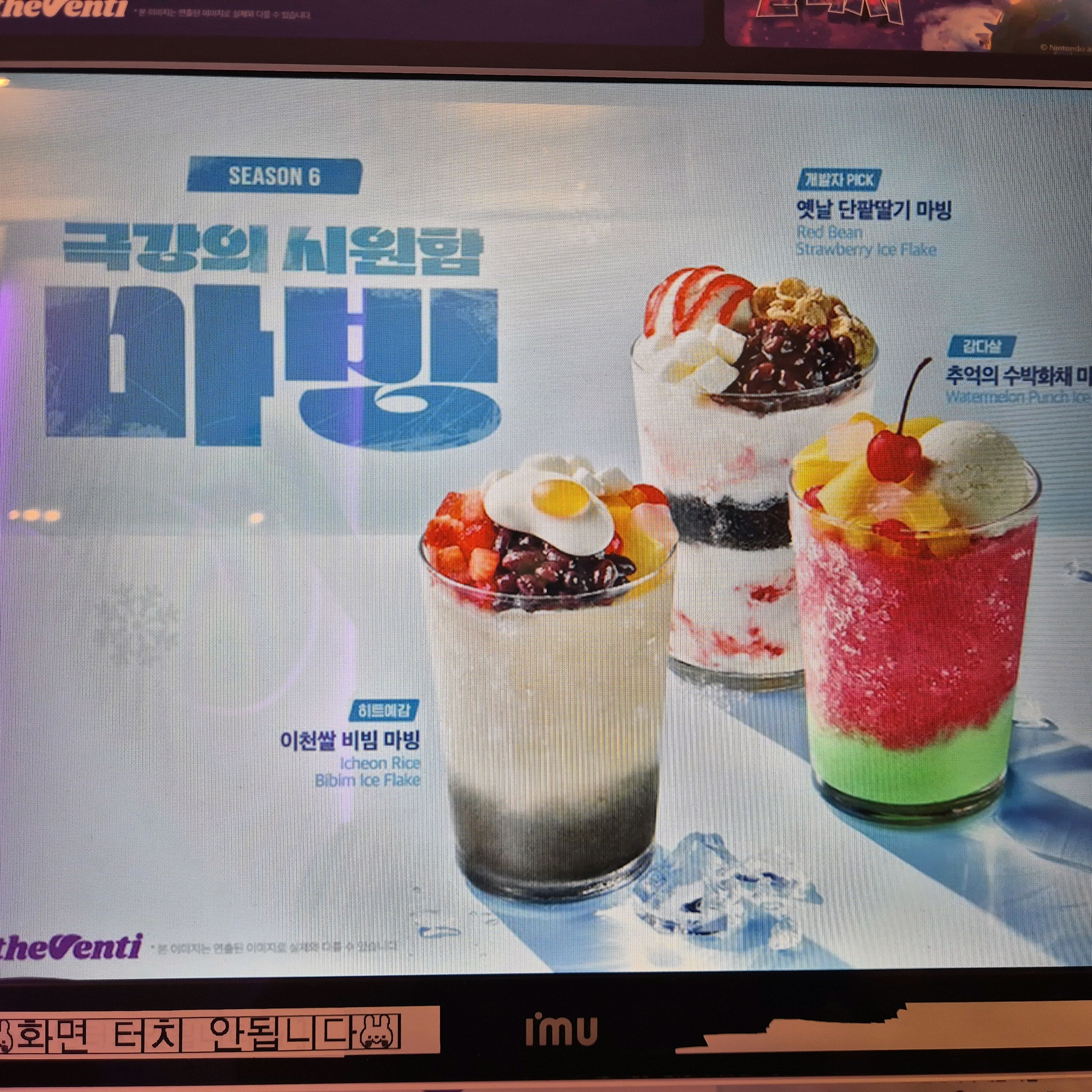 더벤티 속초중앙점 7