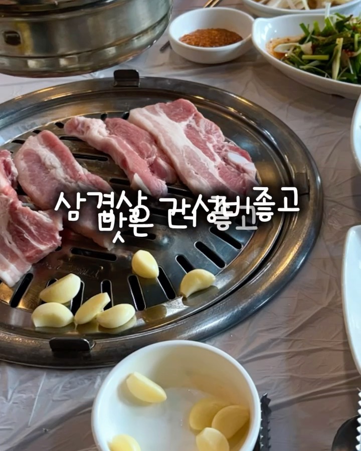 청대골 4