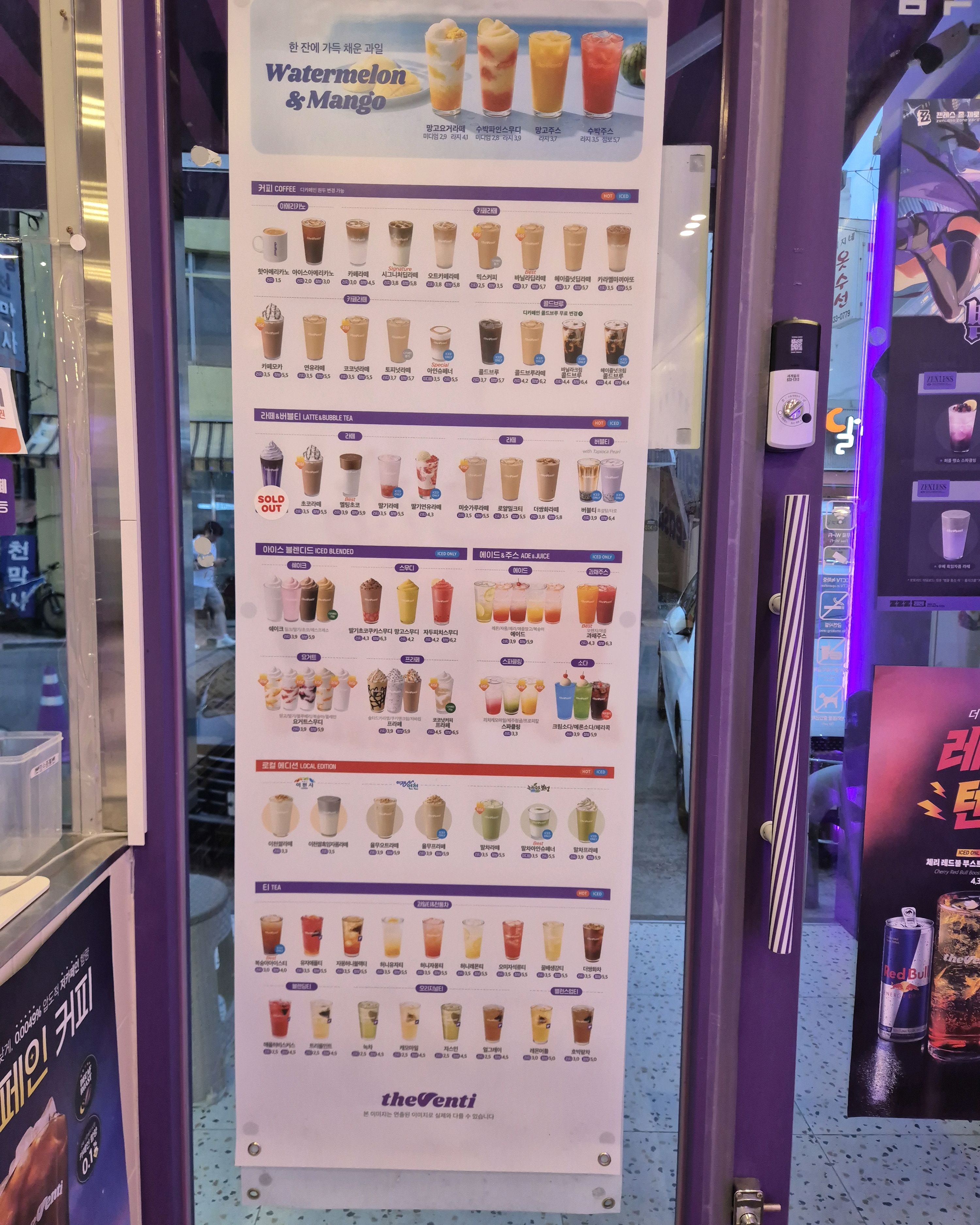 더벤티 속초중앙점 5