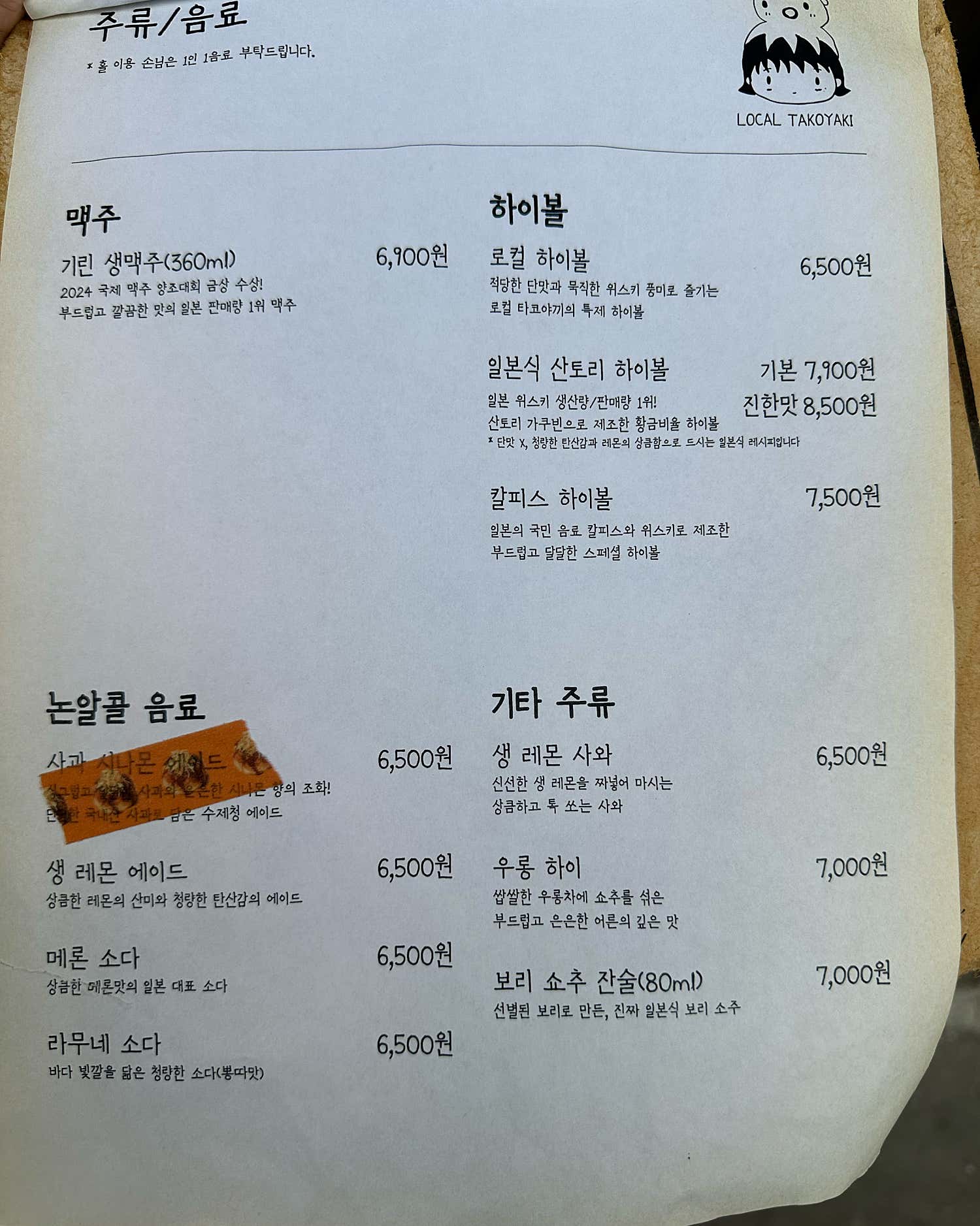 옙흔캉랭히님의 리뷰 사진 5