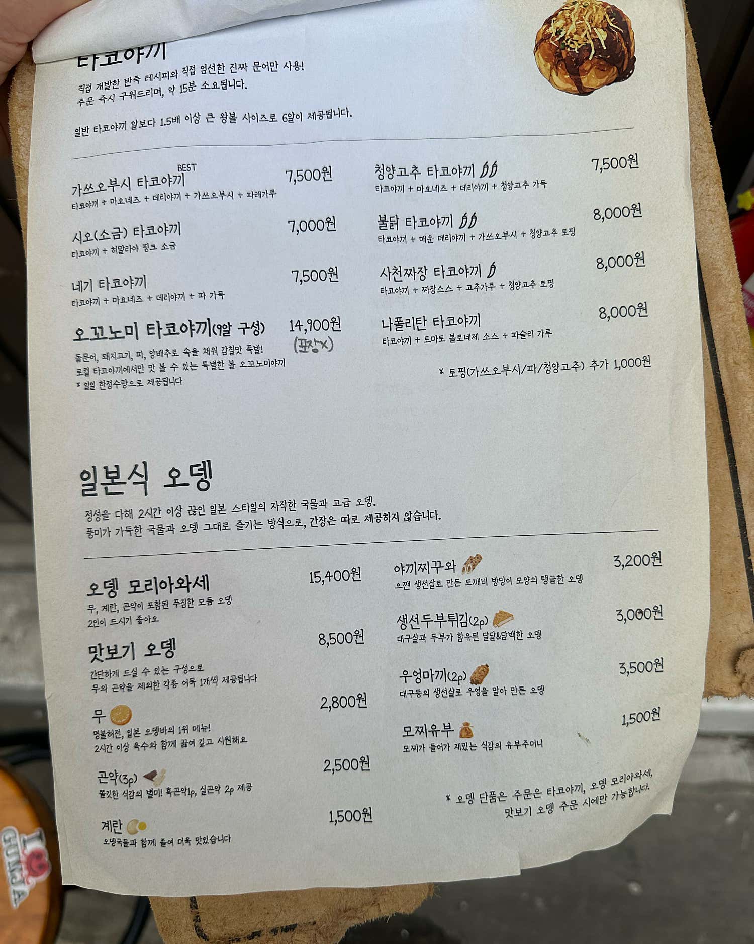 옙흔캉랭히님의 리뷰 사진 4