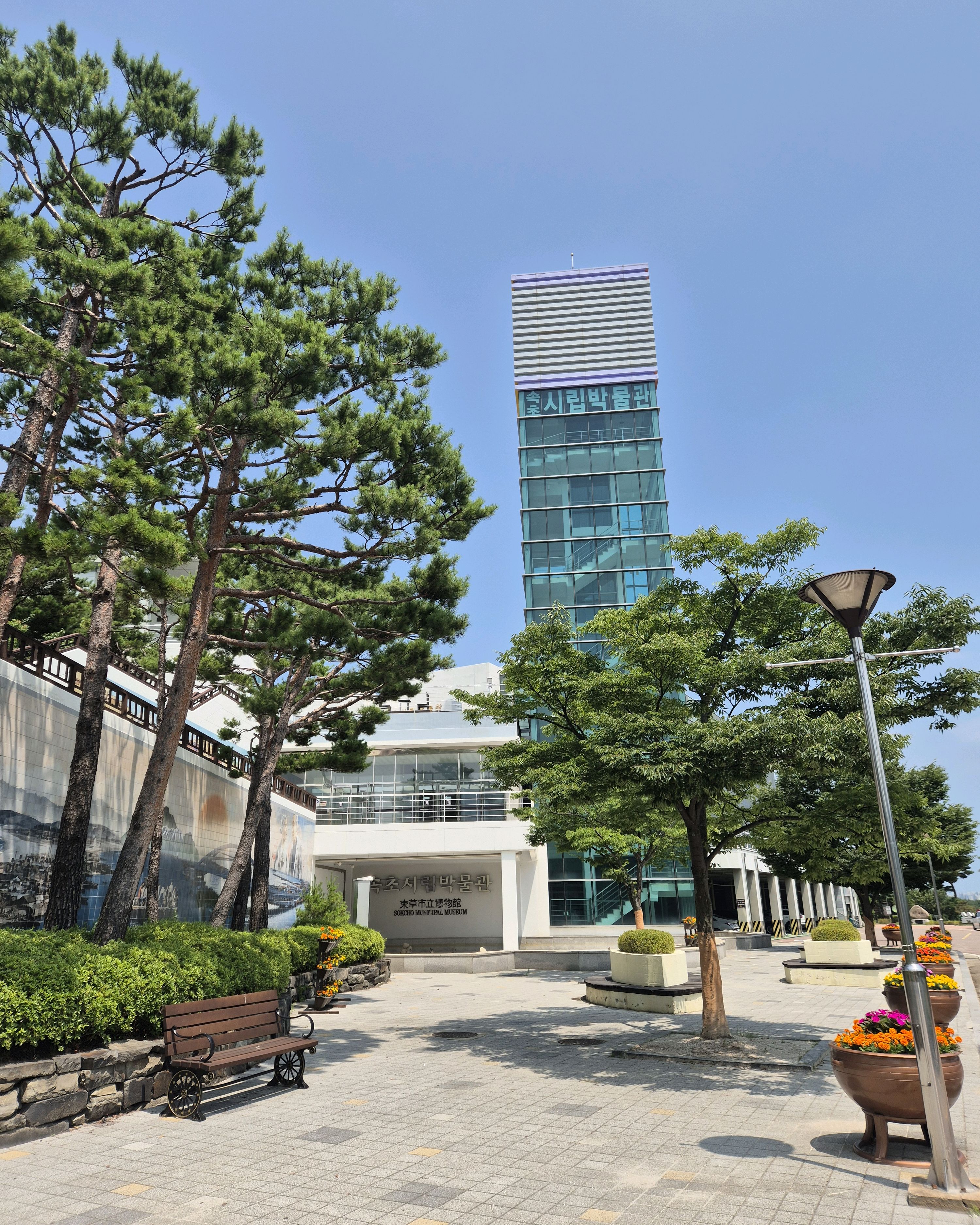 속초시립박물관 3
