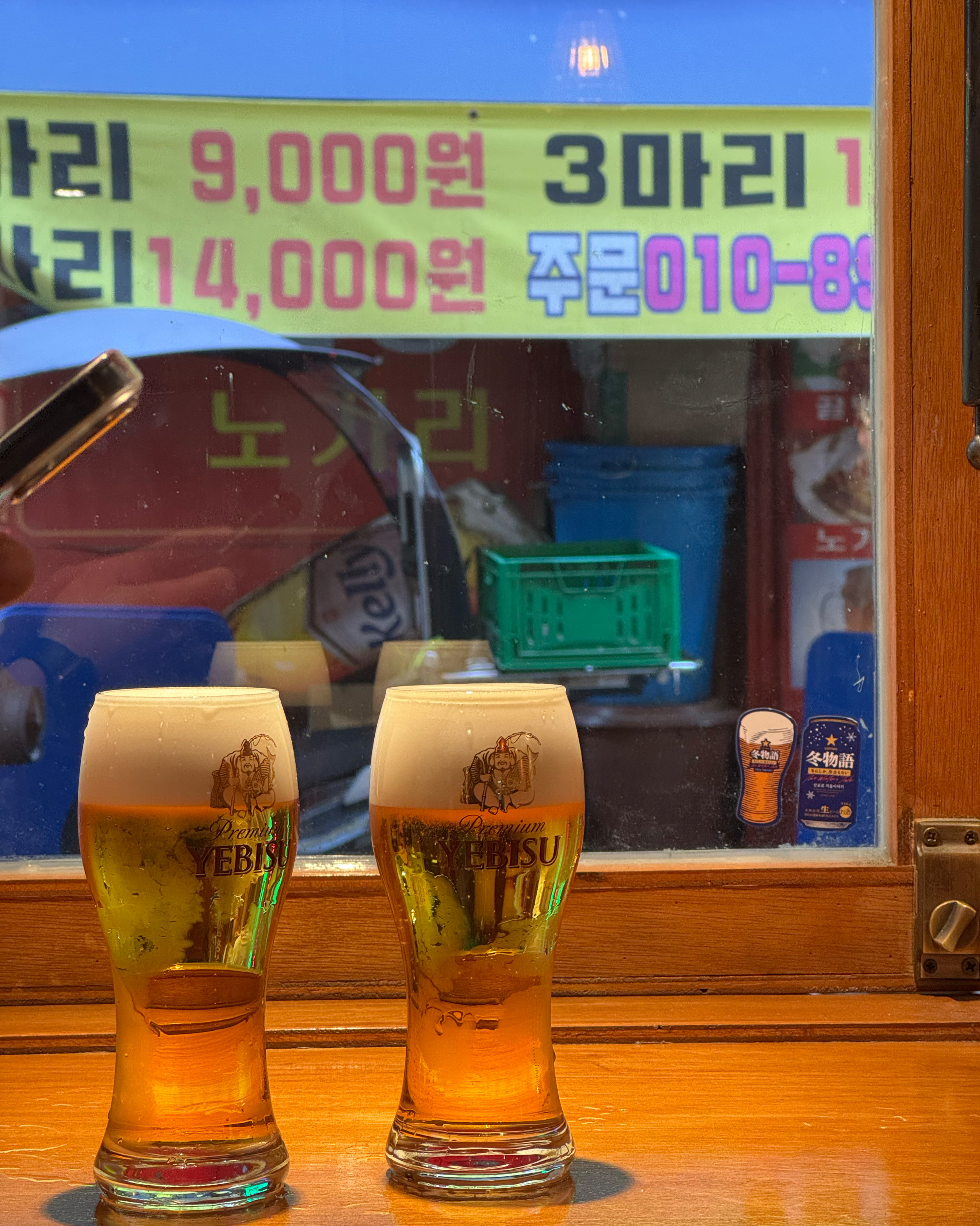 Beer