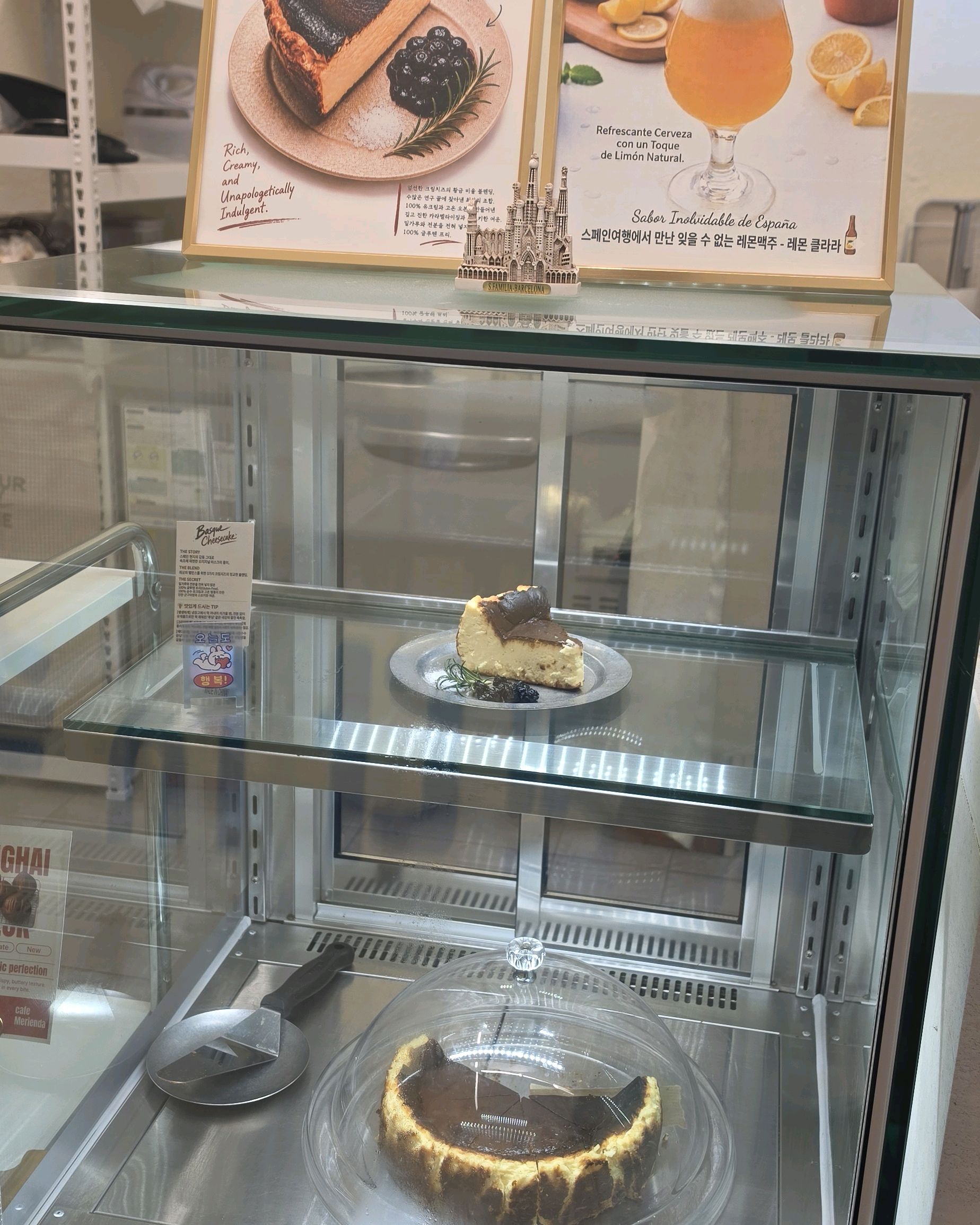 커피공장 9