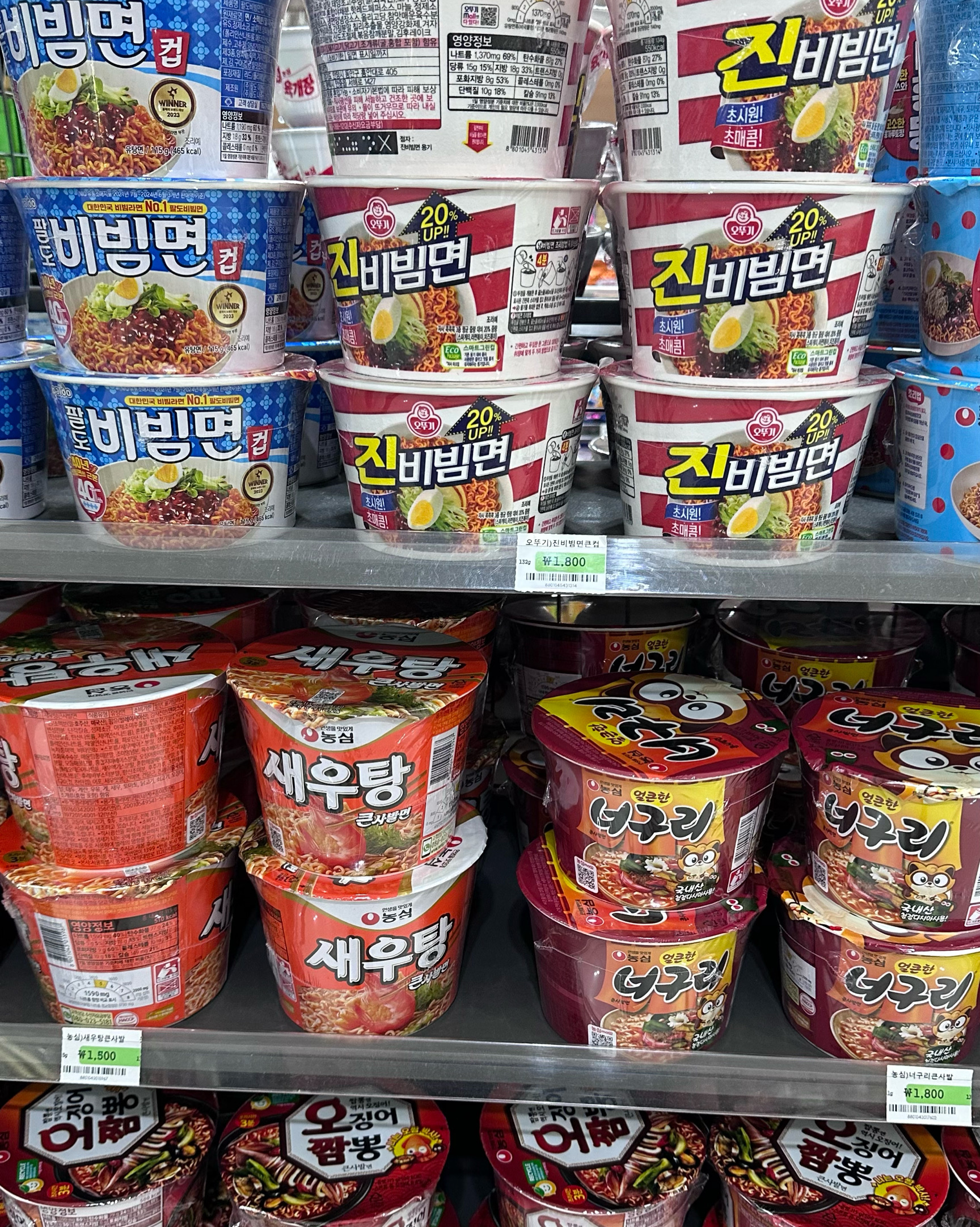 세븐일레븐 속초롯데리조트점 (7-Eleven Sokcho Lotte Resort Branch) 6