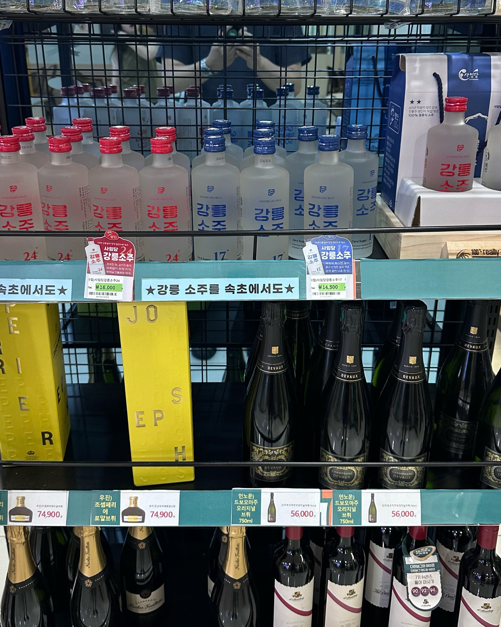 세븐일레븐 속초롯데리조트점 (7-Eleven Sokcho Lotte Resort Branch) 7
