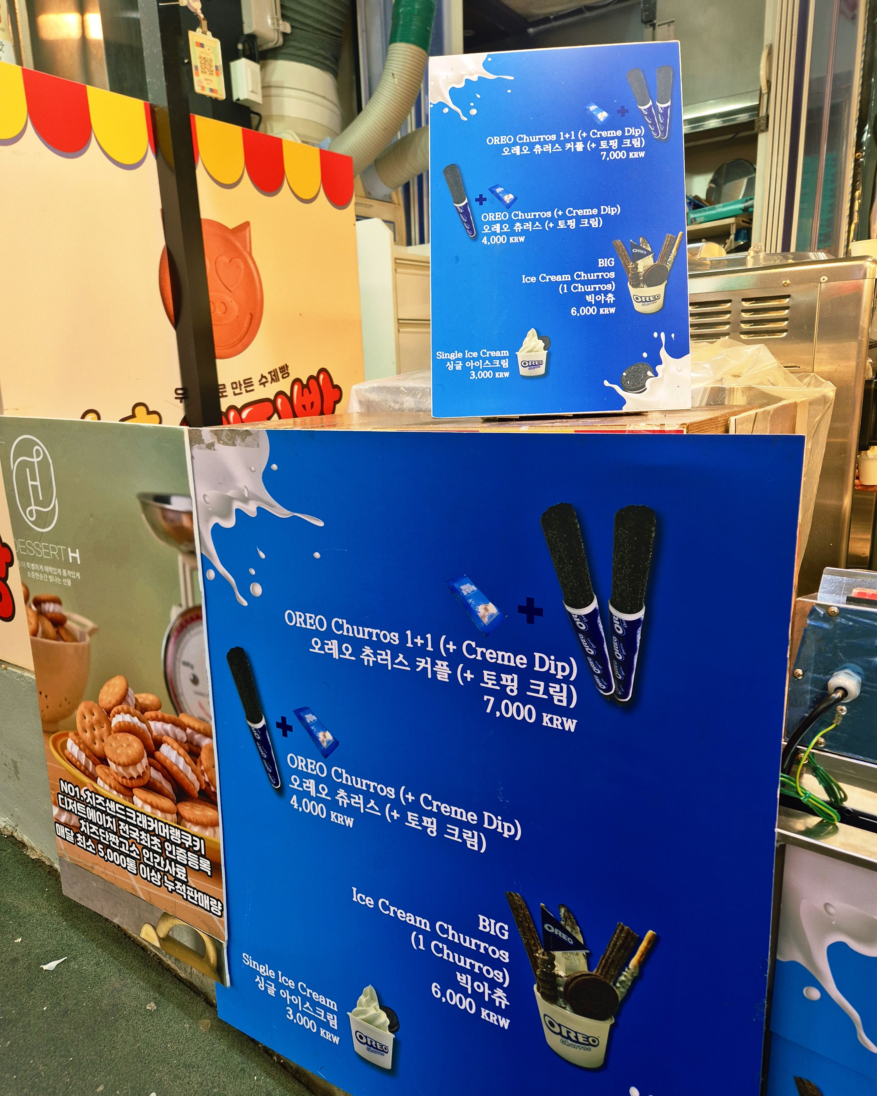 커피공장