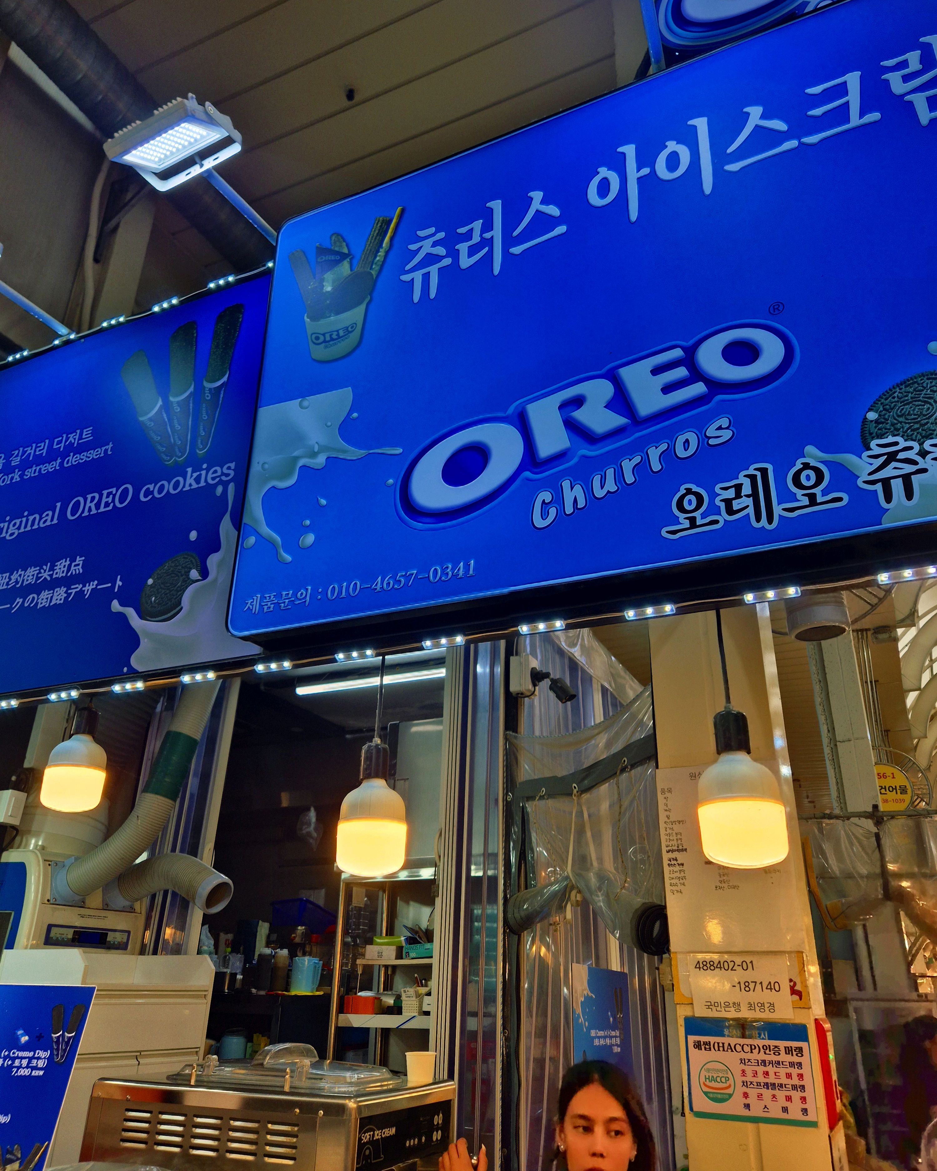 커피공장 7