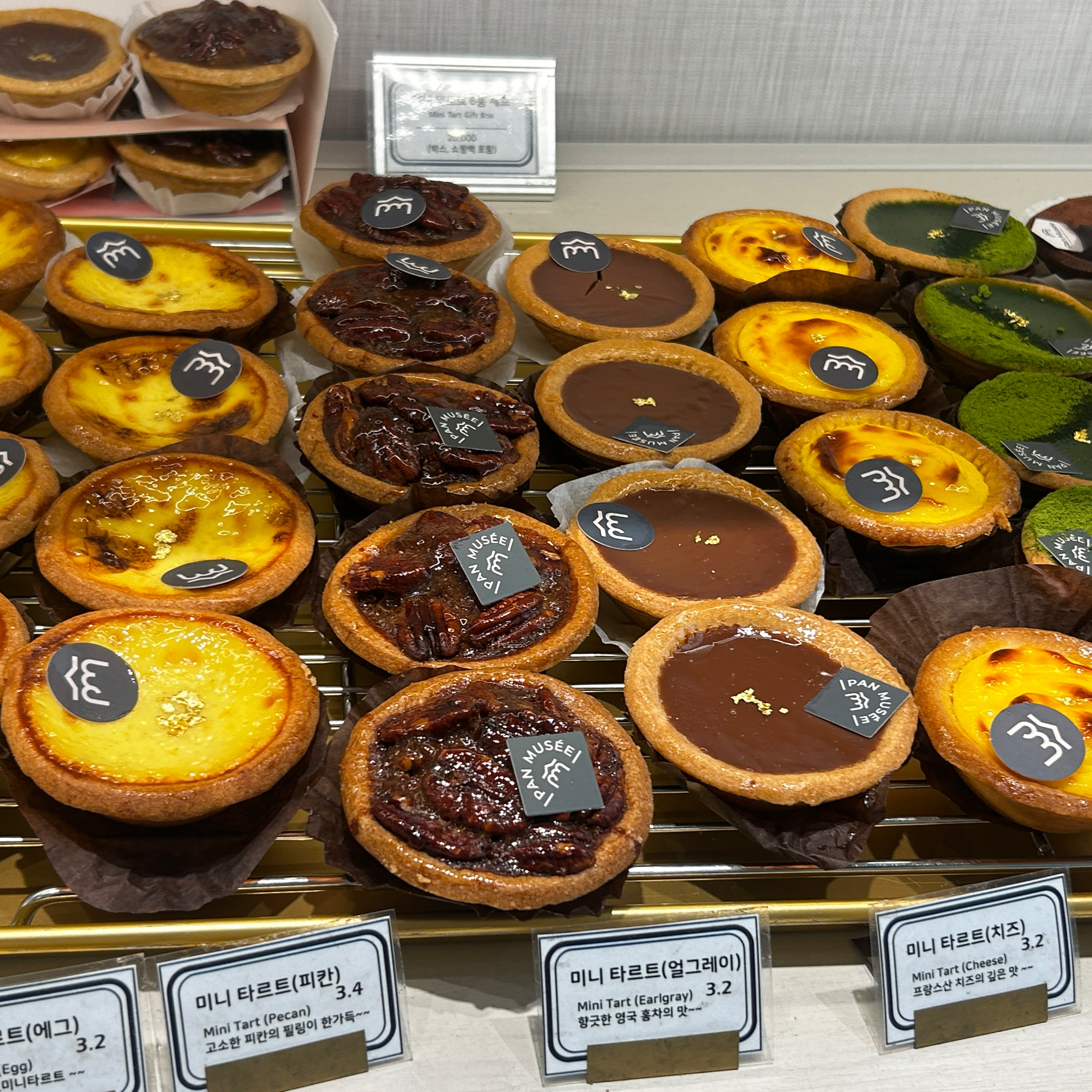 Pain Musee Bakery Gangnam Main Branch