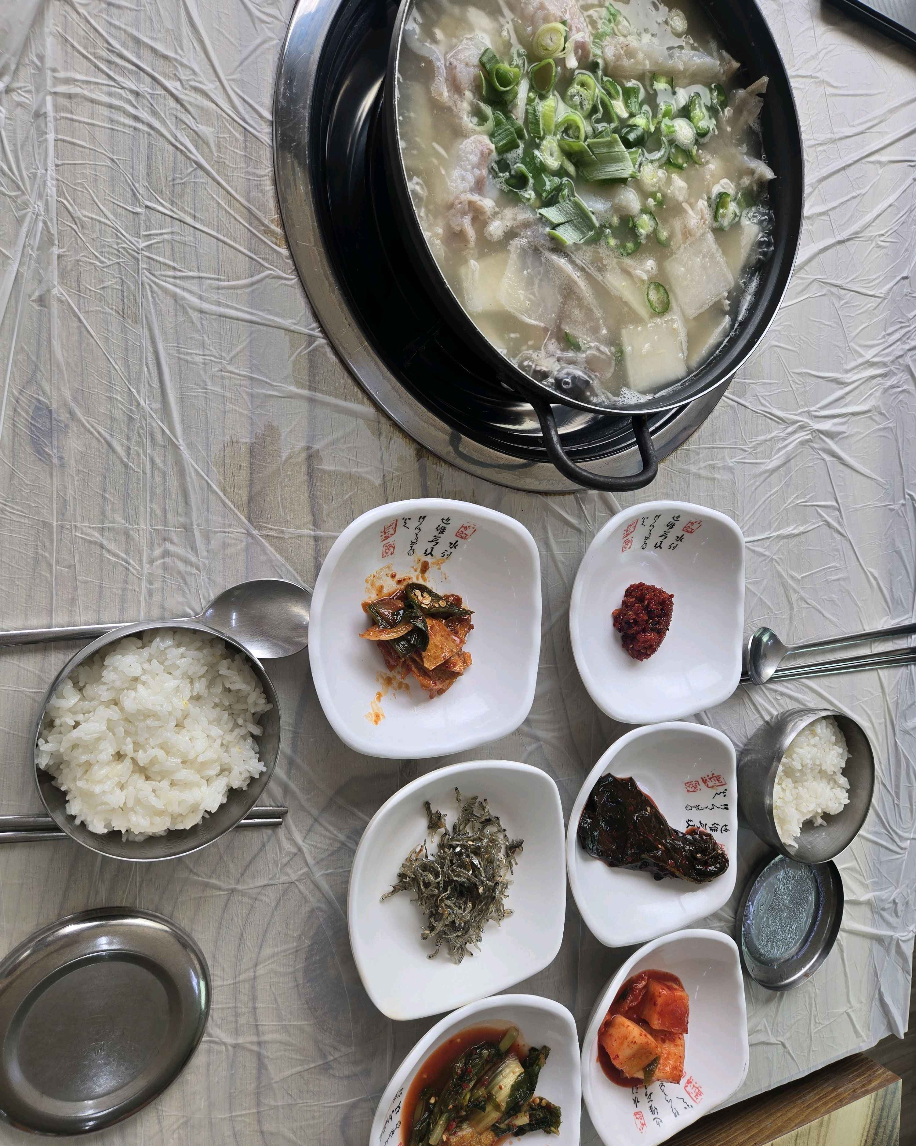 대포대구탕