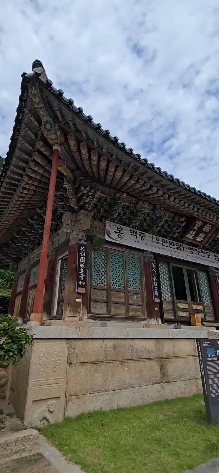 신흥사(설악산) (Sinheungsa) 6