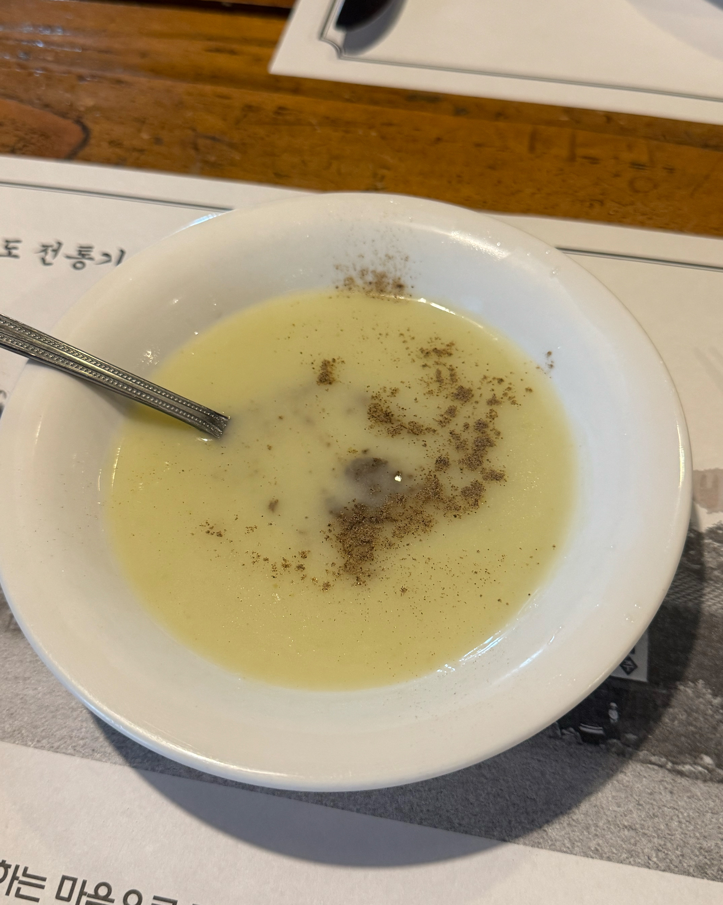 예공간 (Ye Gonggan) 6
