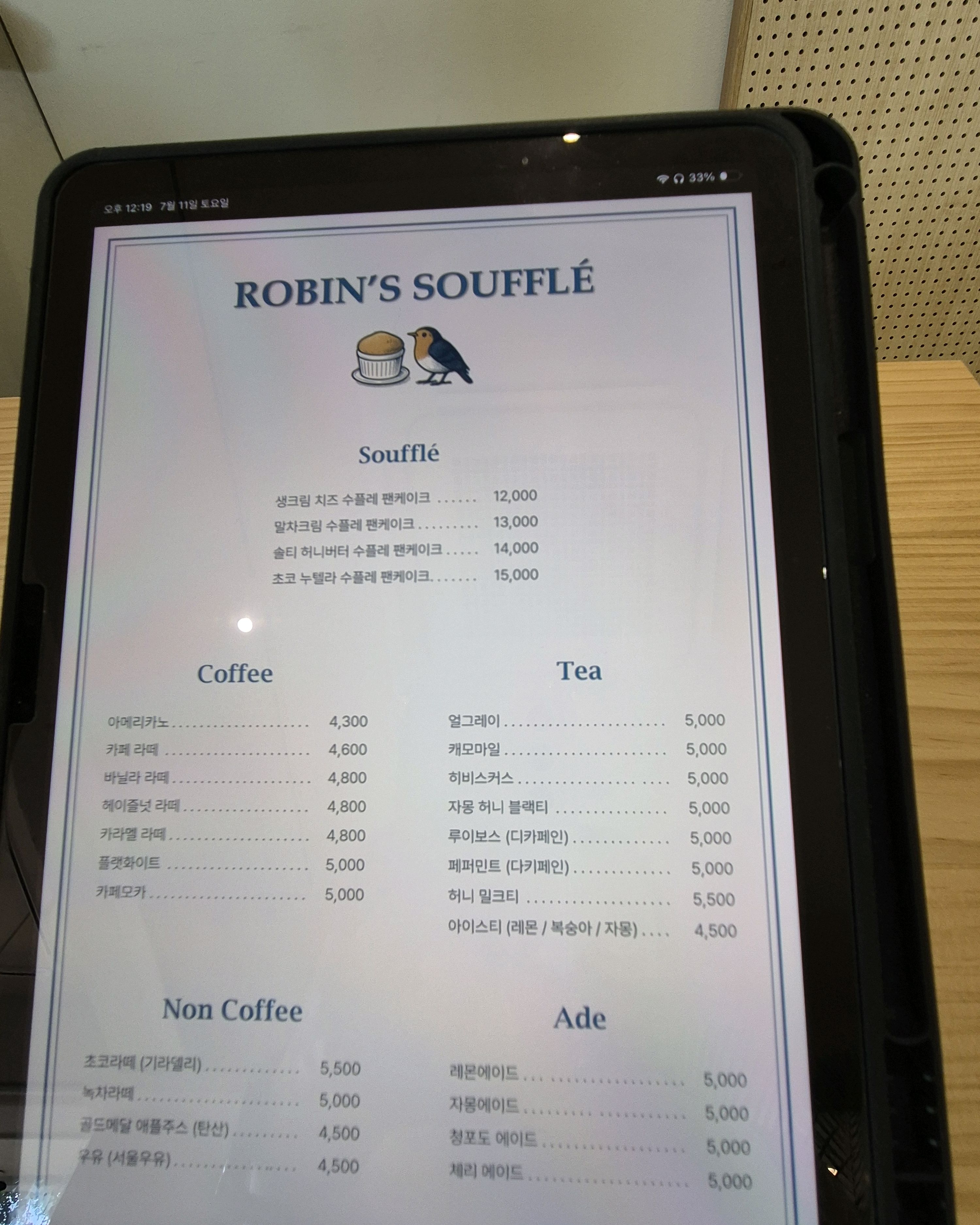 Menu board