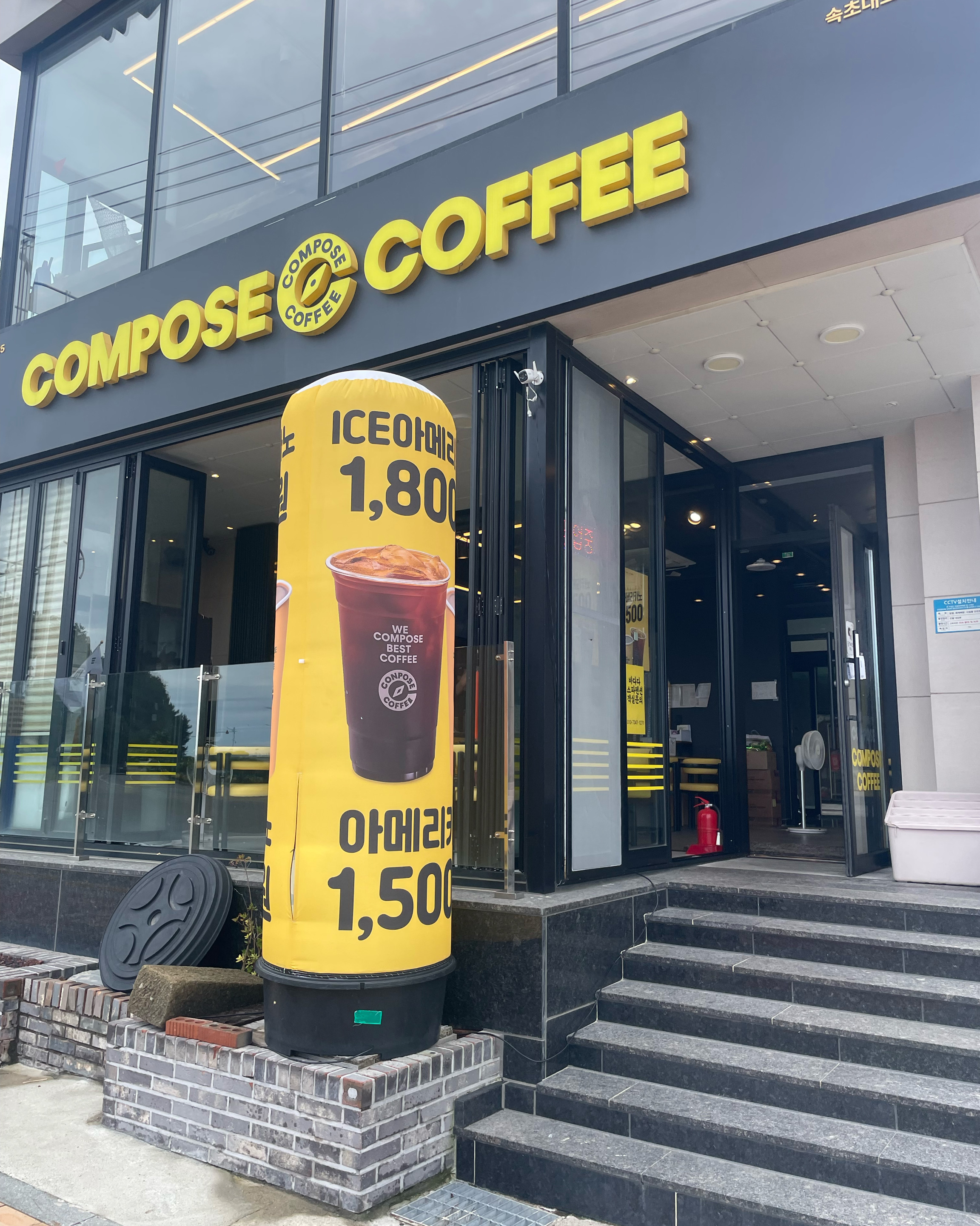 컴포즈커피 속초대포항점 (Compose Coffee Sokcho Daepohang Branch) 6