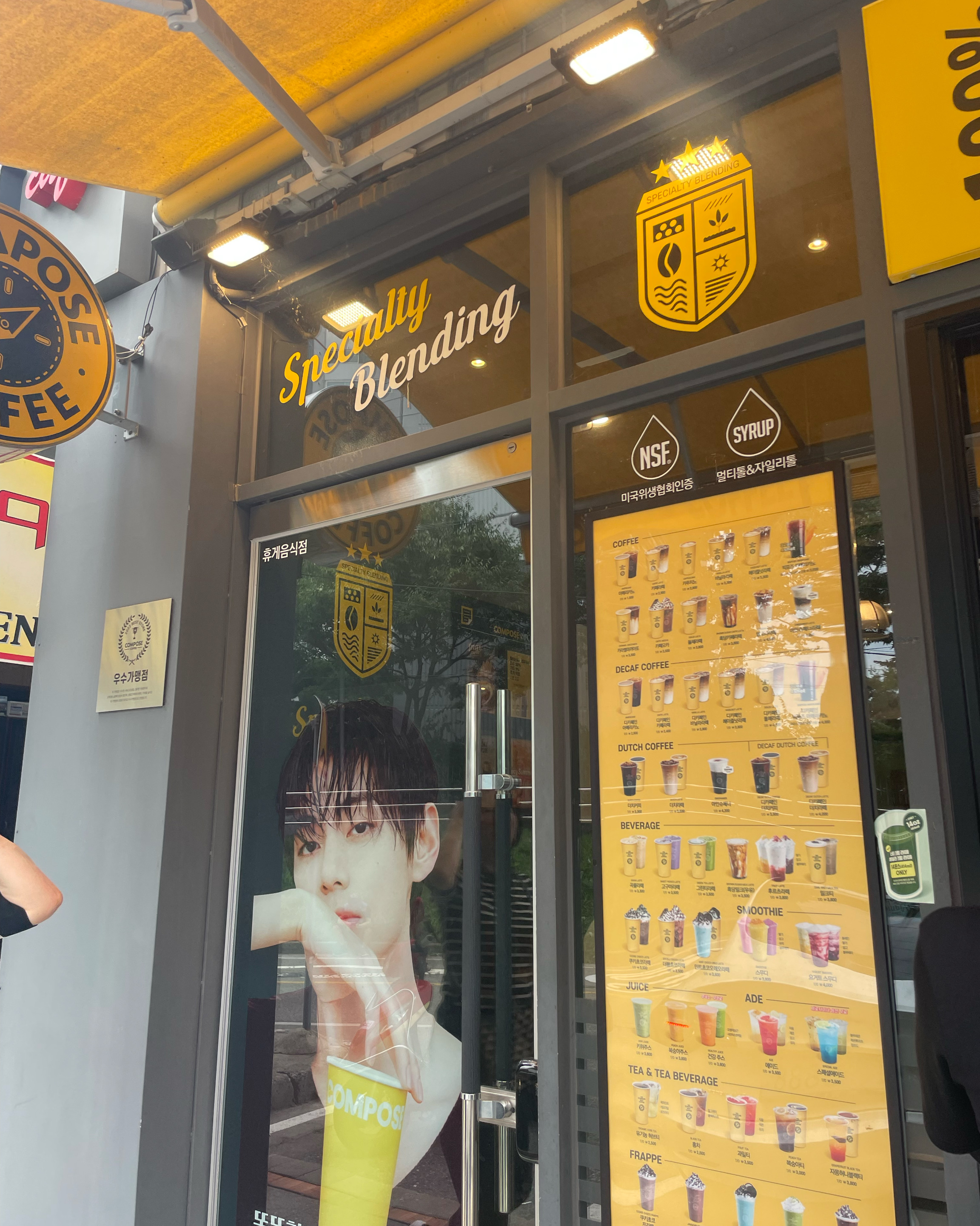 컴포즈커피 속초교동점 (Compose Coffee Sokcho Gyodong Branch) 6