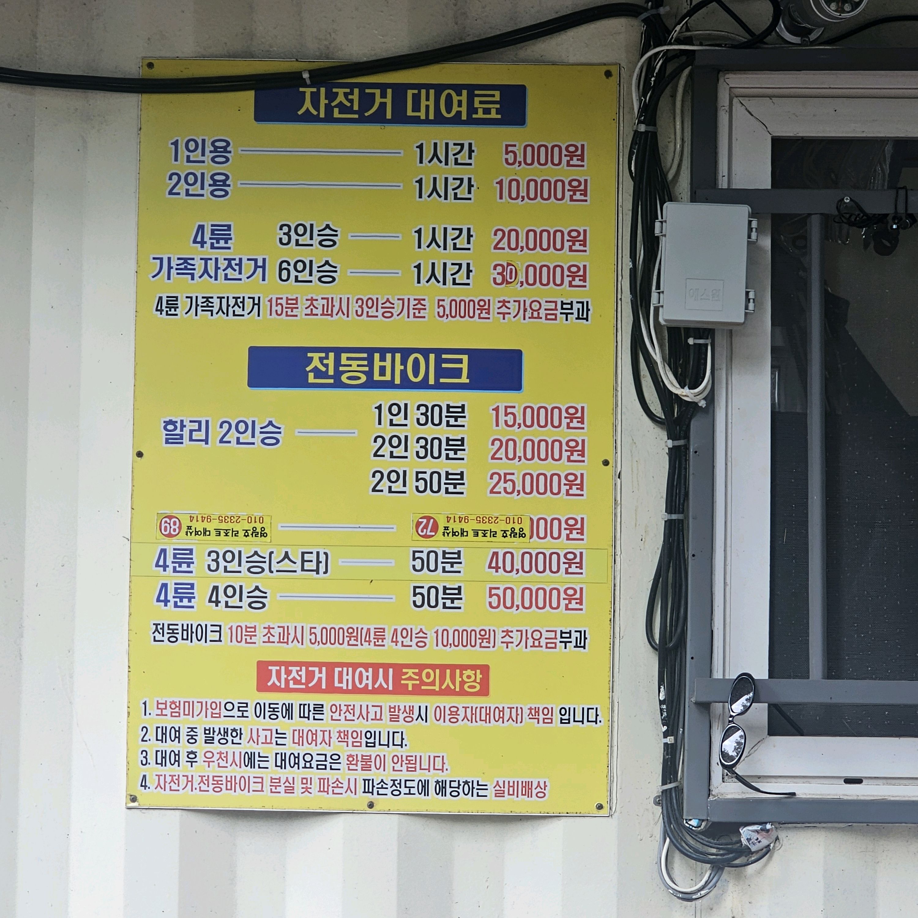 영랑호수윗길 (Yeongnangho Suwitgil) 5