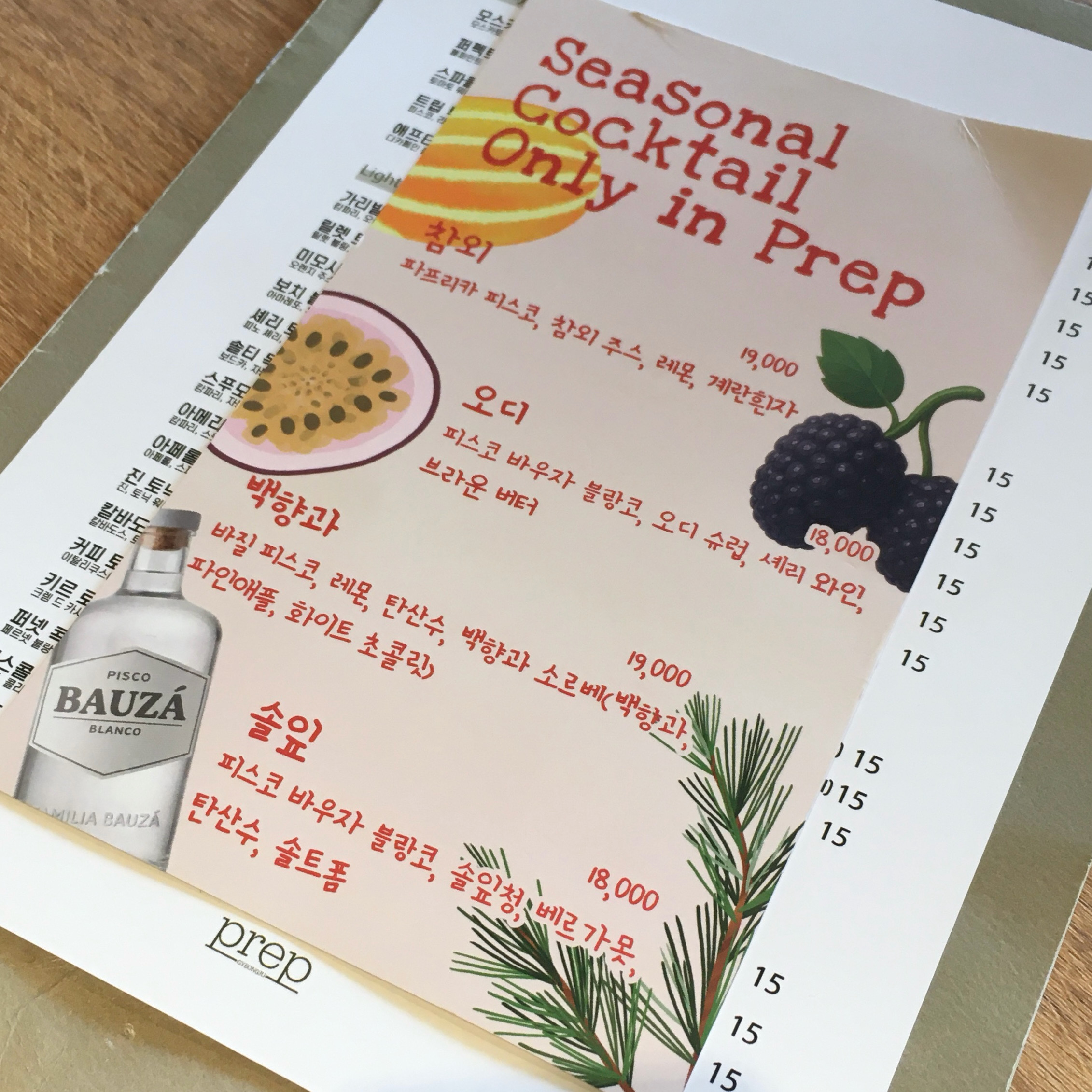 Menu board