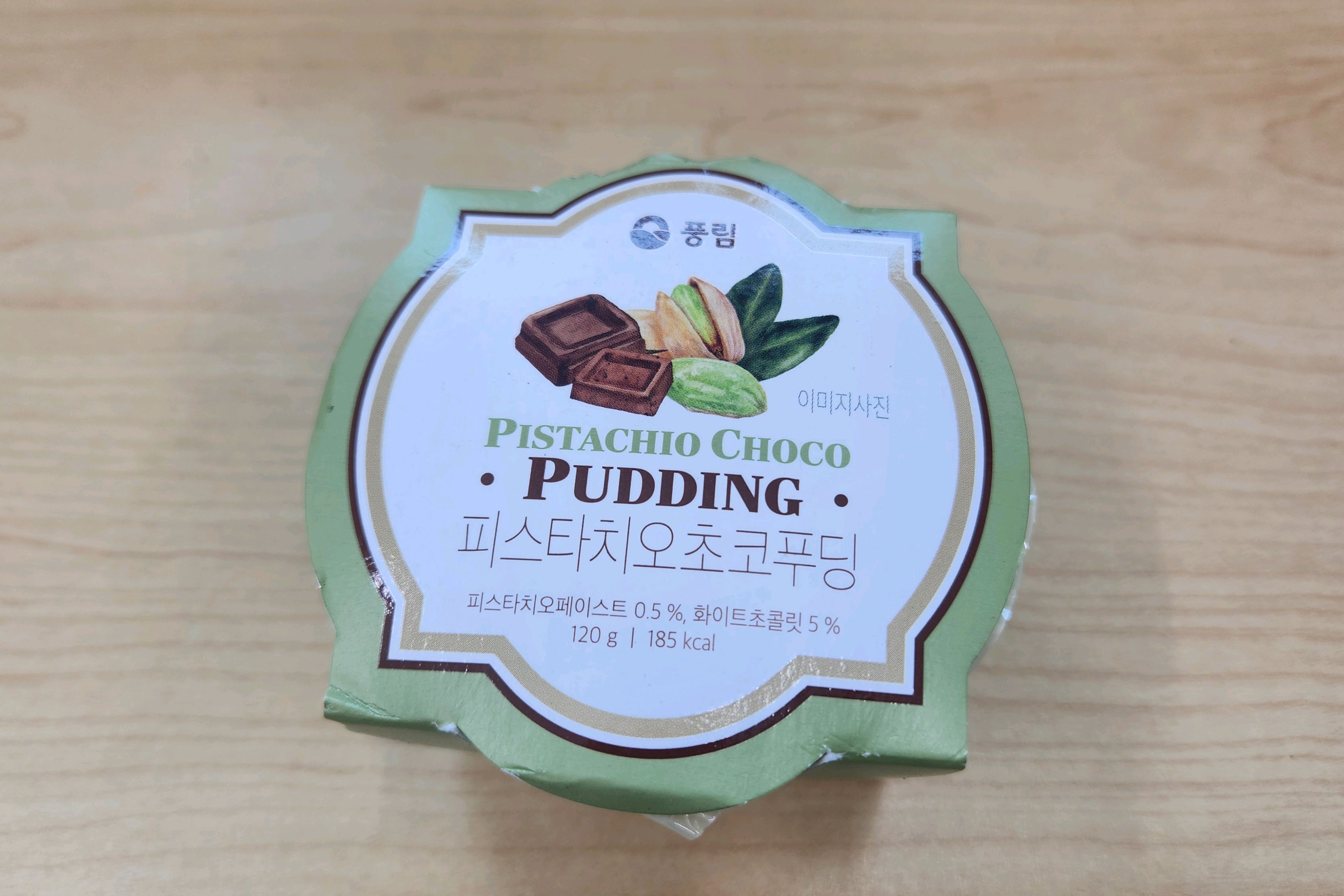 GS25 속초마리나베이점 (GS25 Sokcho Marina Bay-jeom) 6