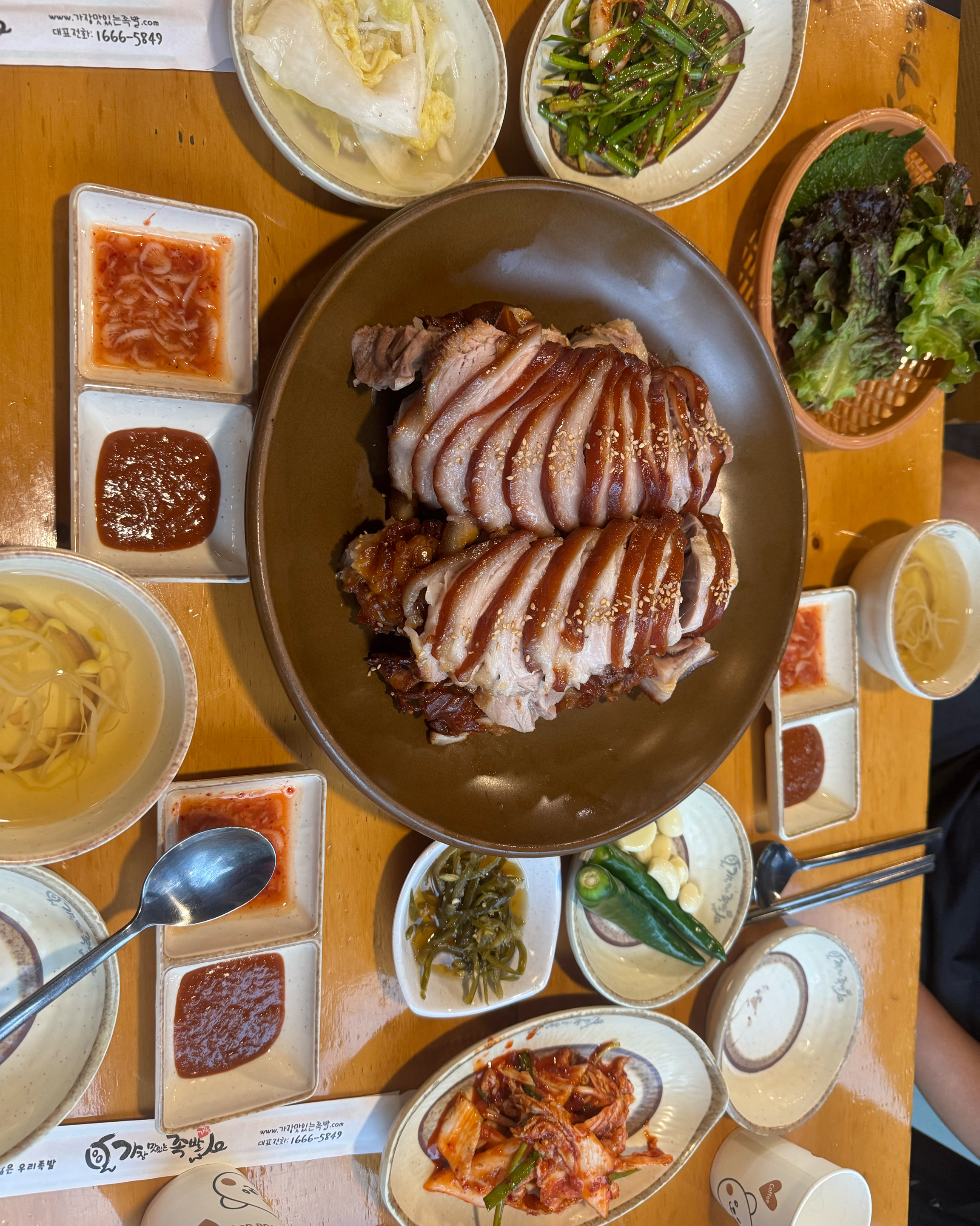 가장맛있는족발 속초조양점 10