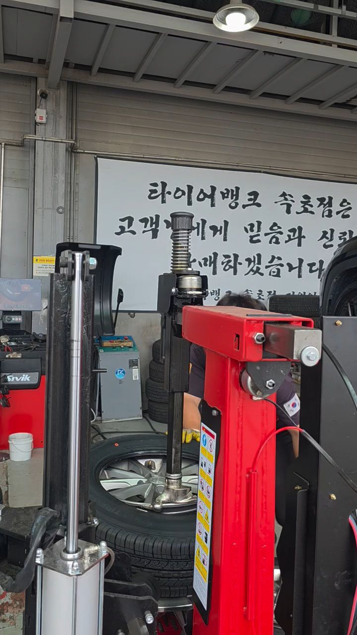 타이어뱅크 속초점 6