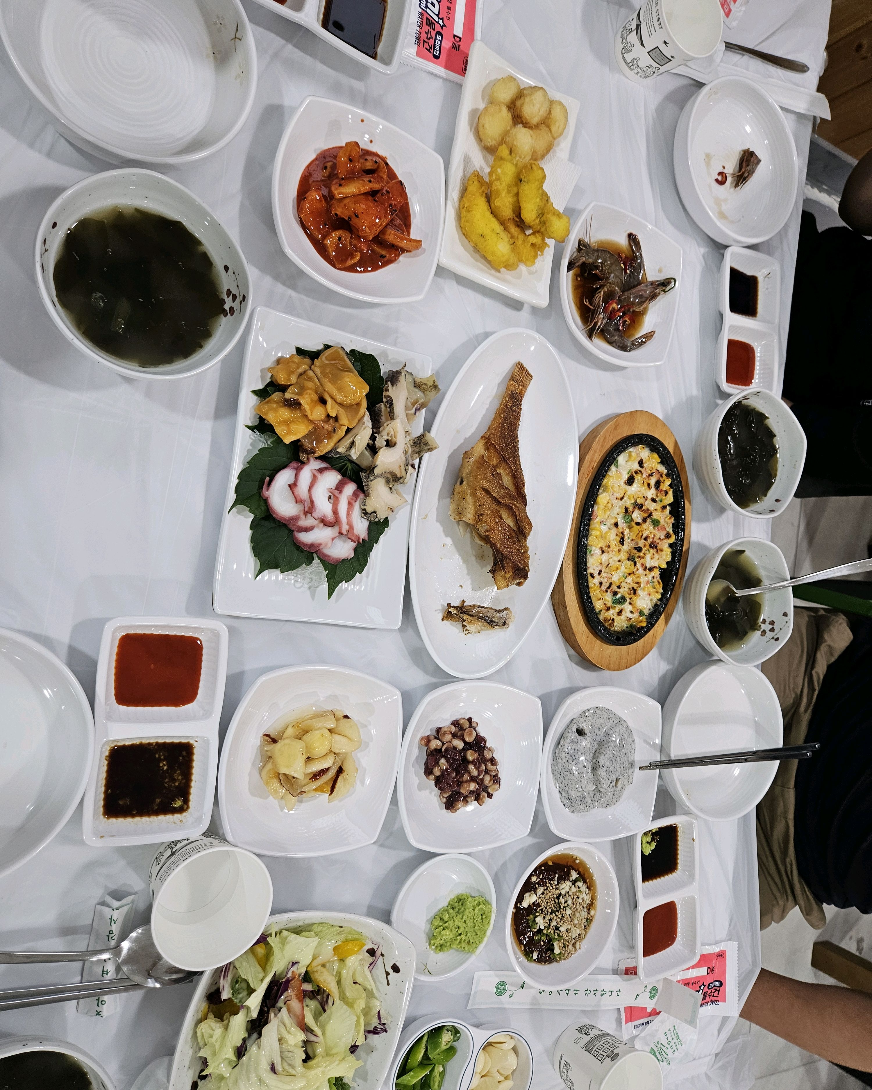 바다향 9