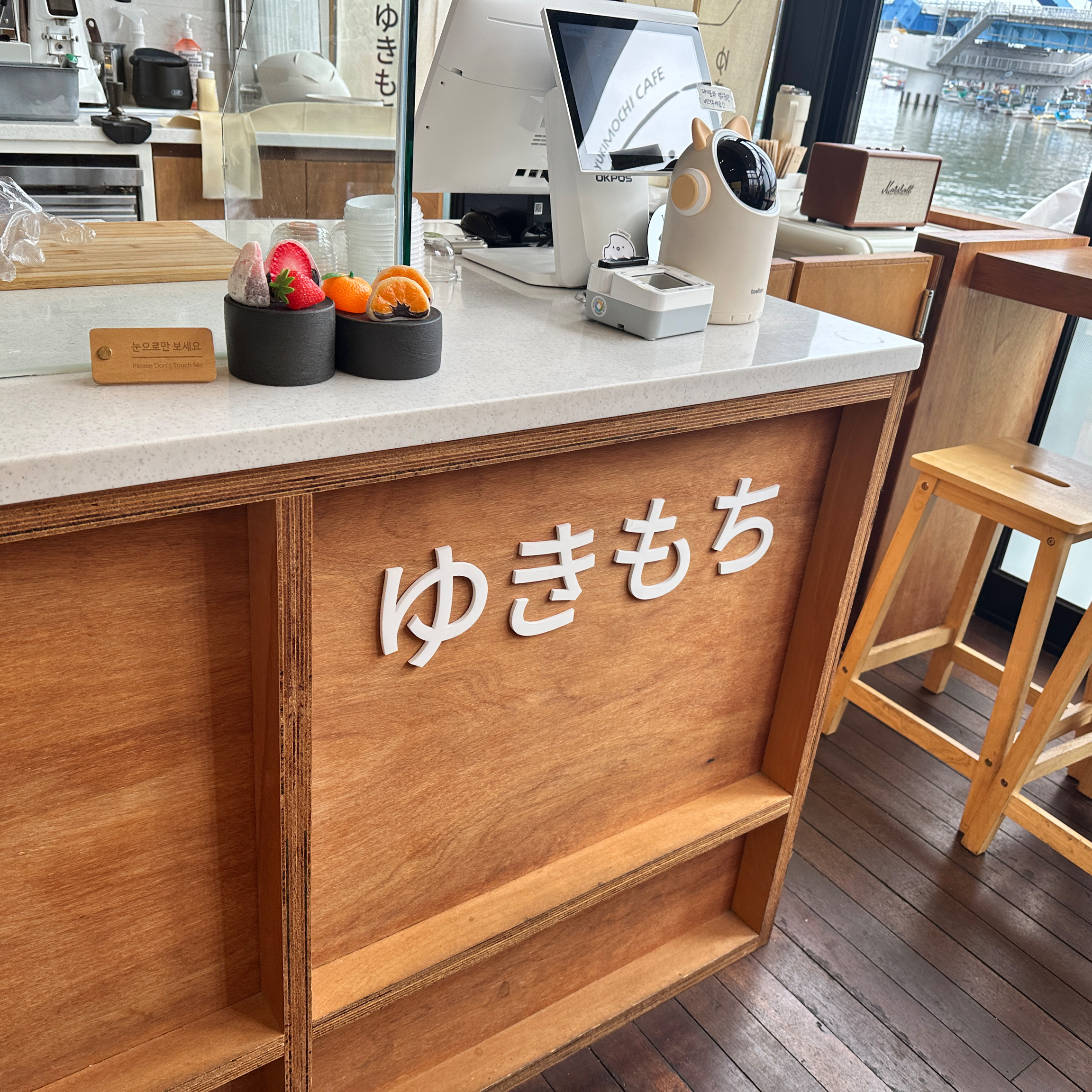 유키모찌 속초점 4