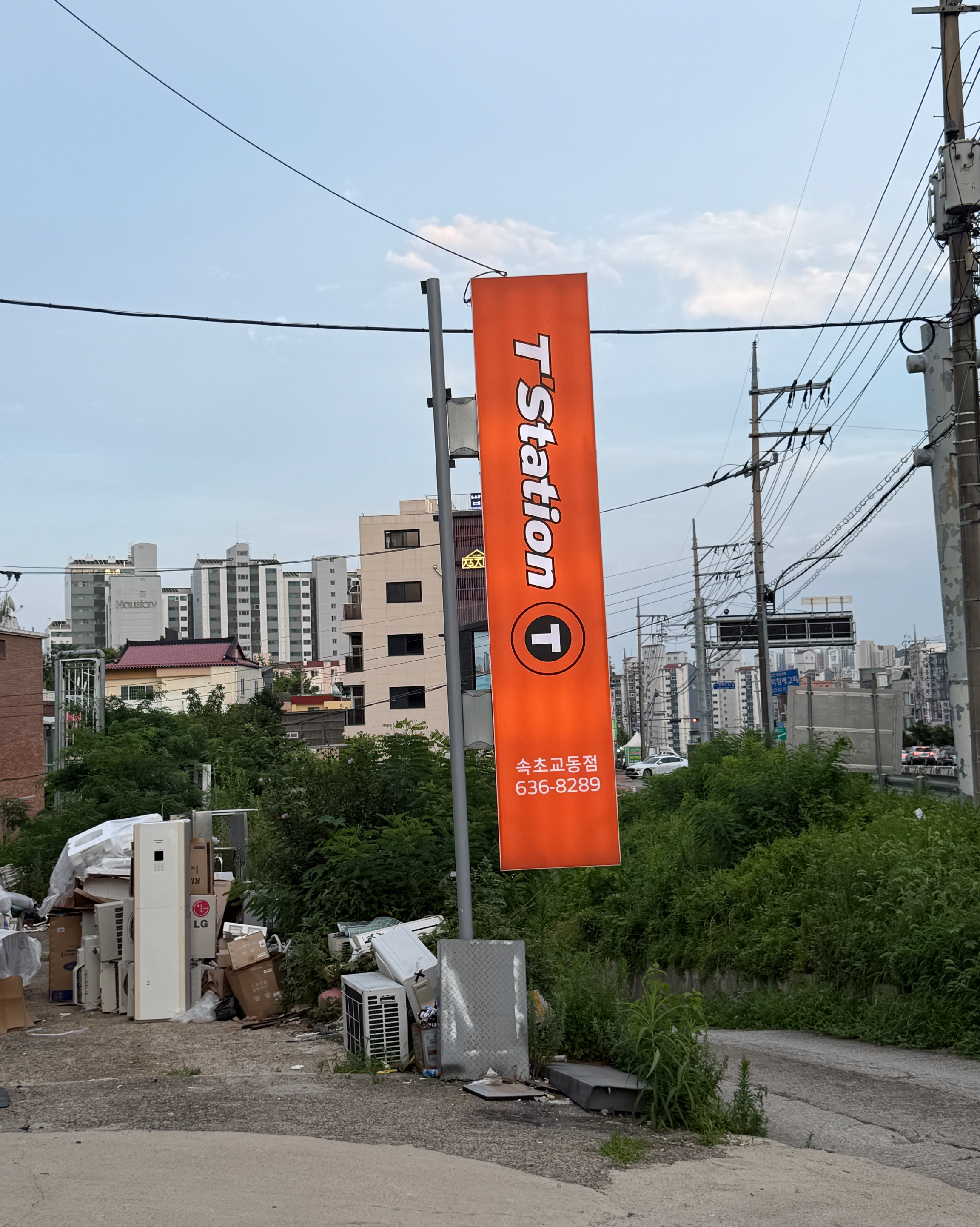 티스테이션 속초교동점 7