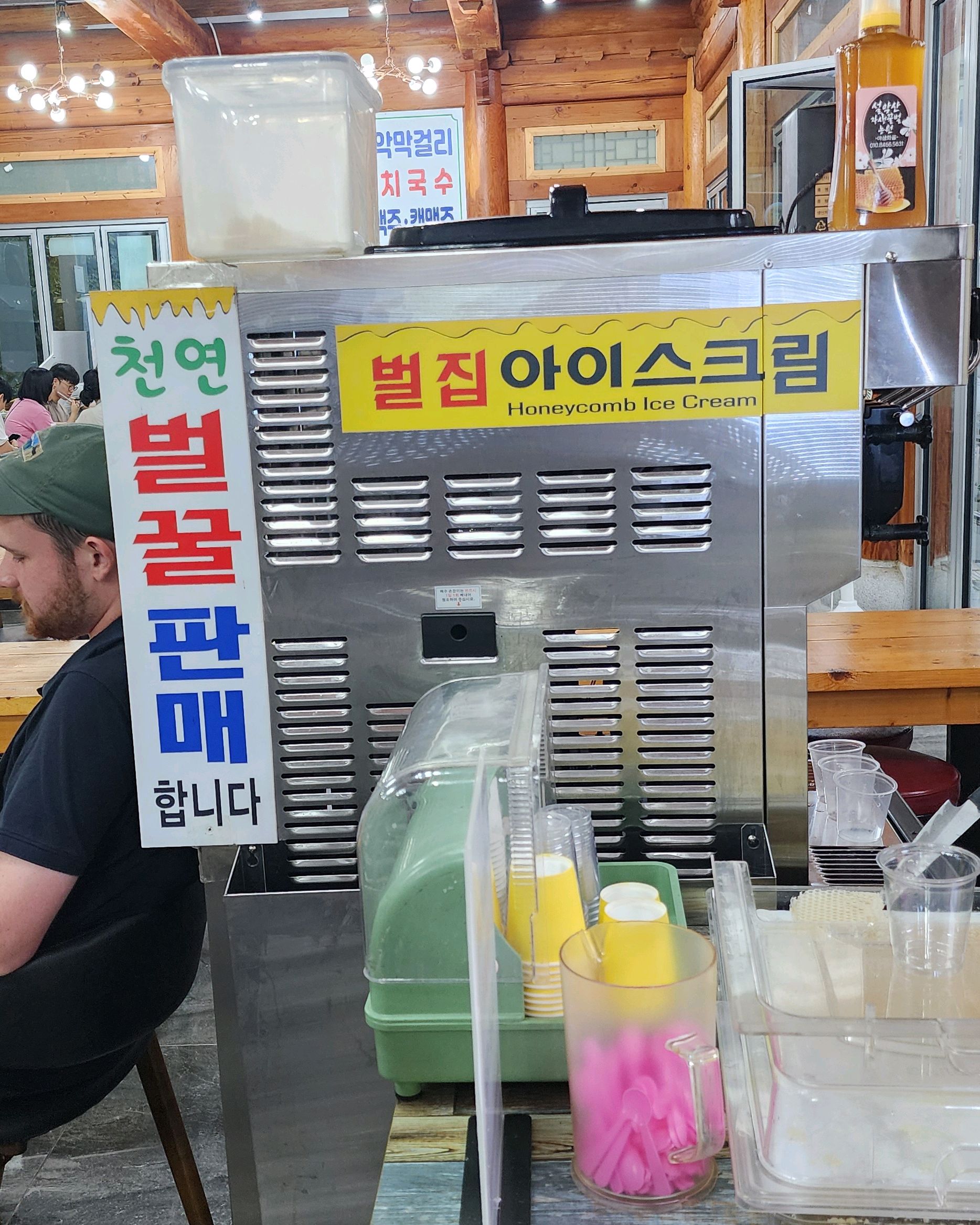 산악인의집 2