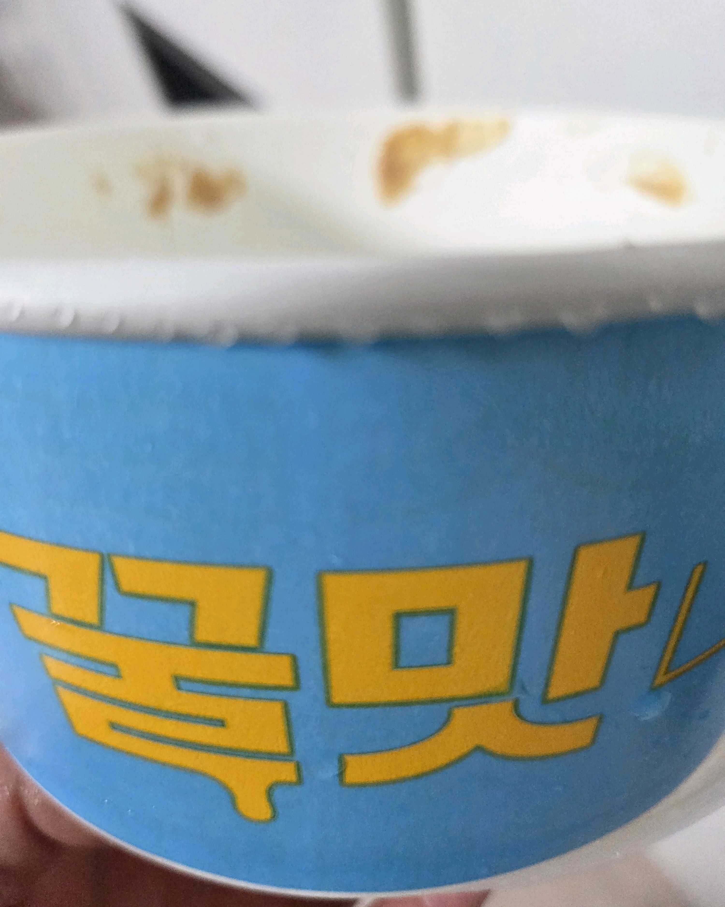 설빙 강원속초점 (Sulbing Gangwon Sokcho branch) 10