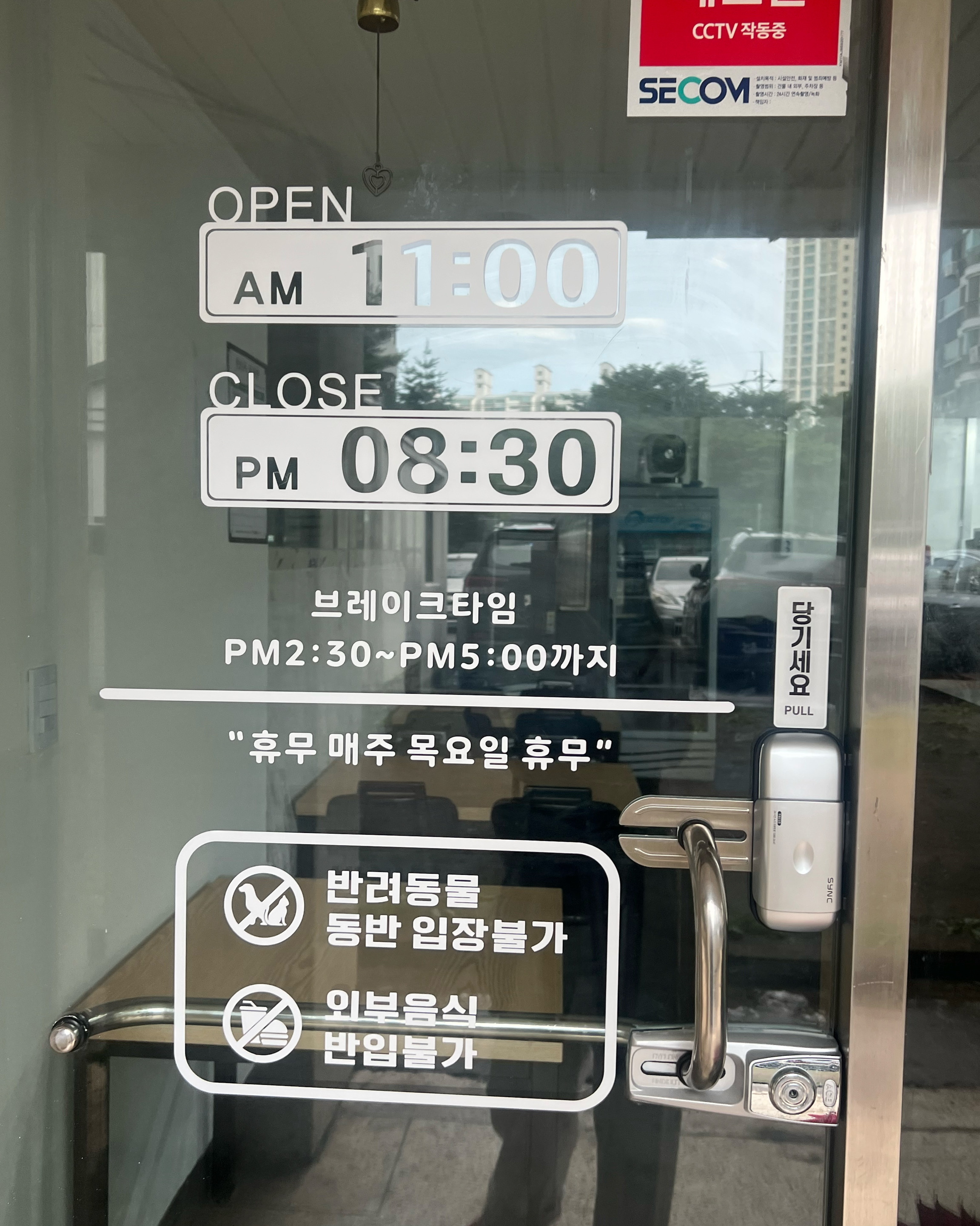 속초광초밥 10