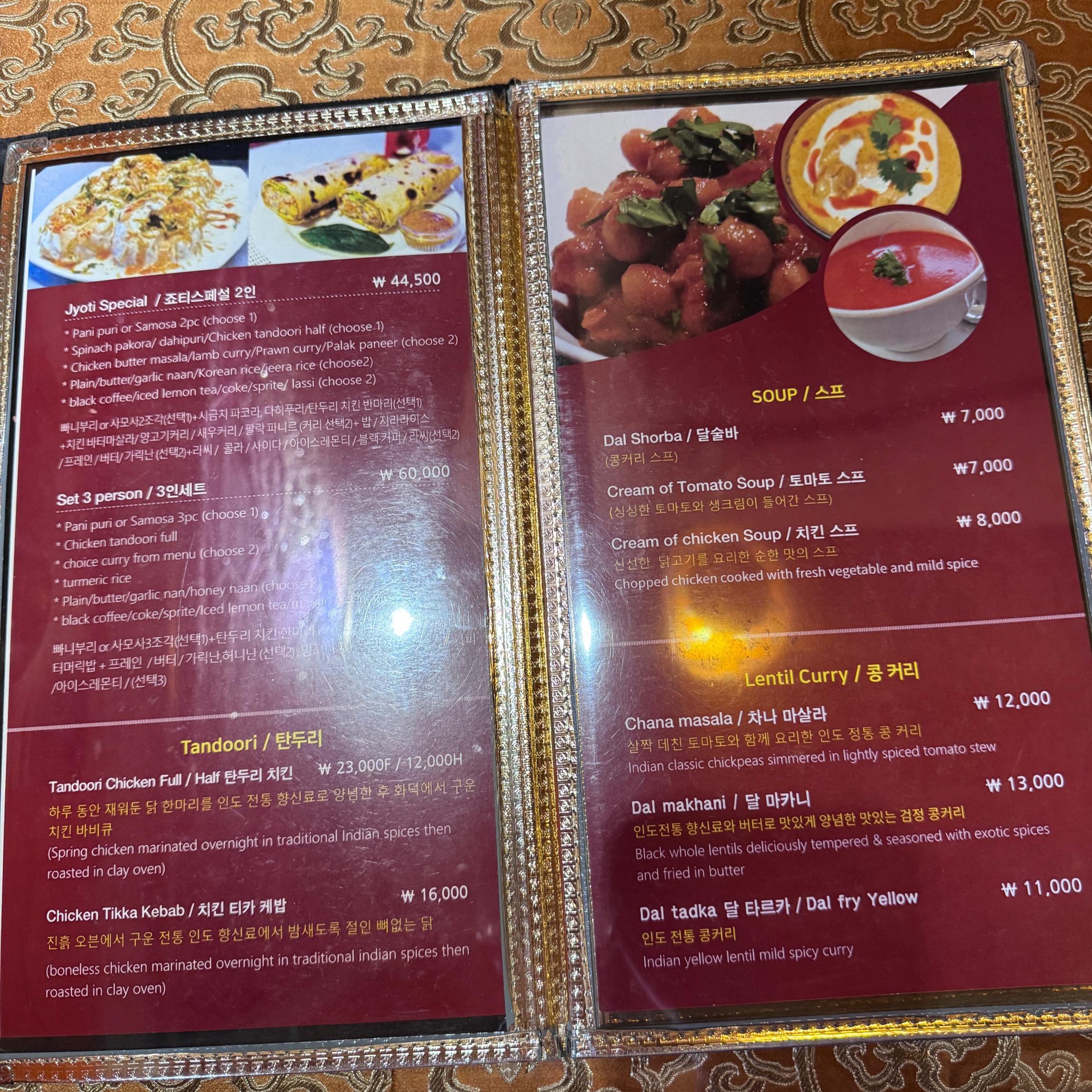 Menu board