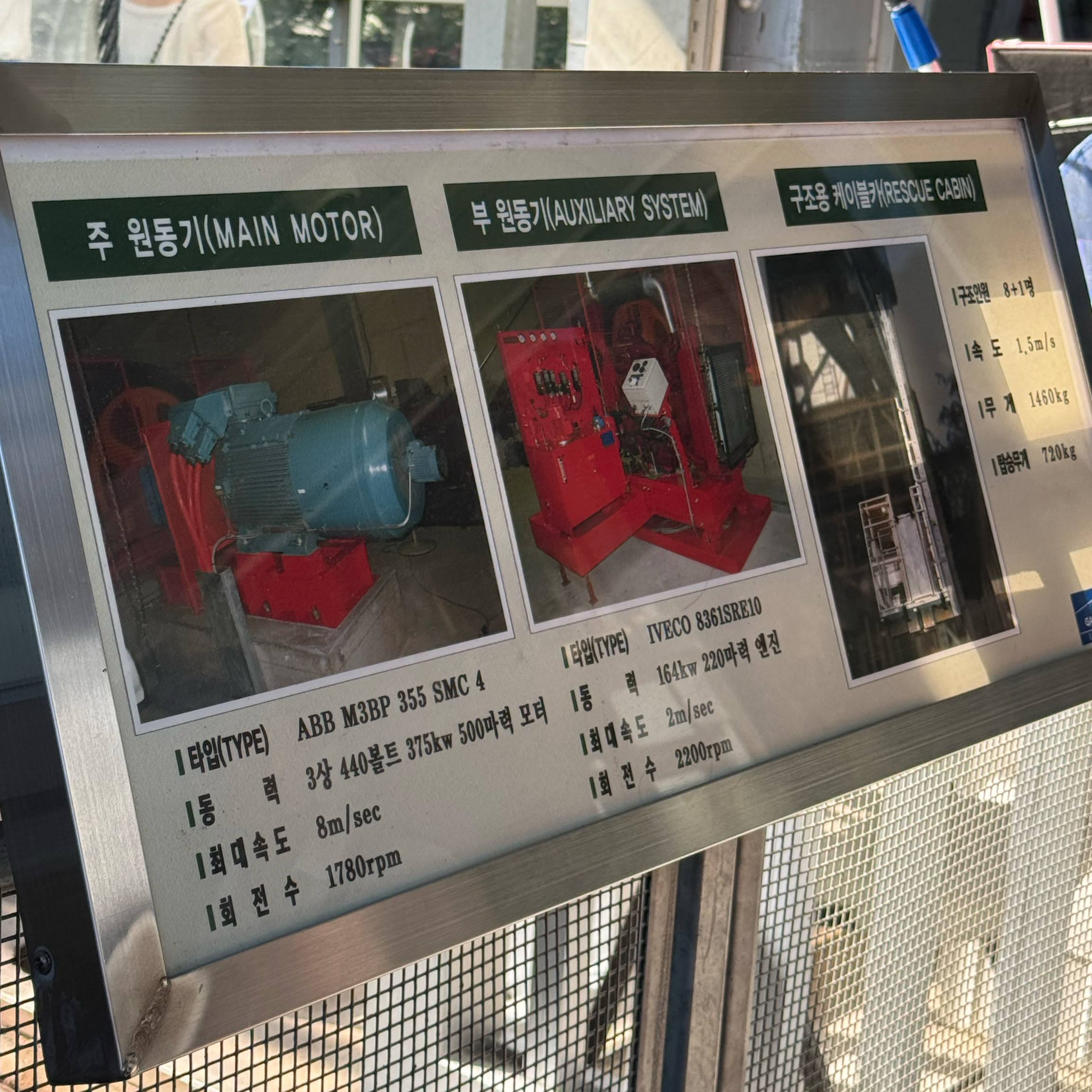 권금성휴게소 8