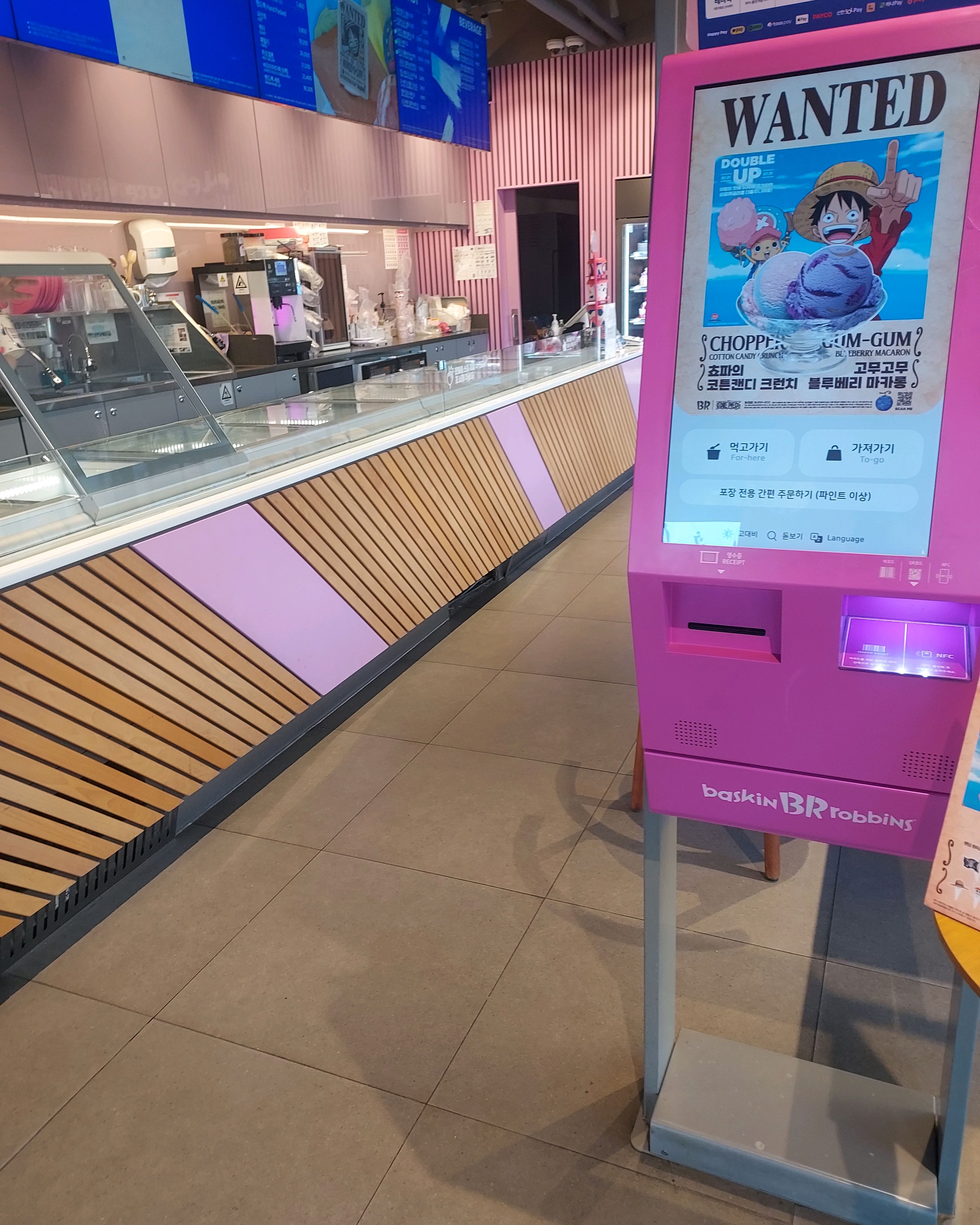 배스킨라빈스 속초조양점 (Baskin-Robbins Sokcho Joyang Branch) 10