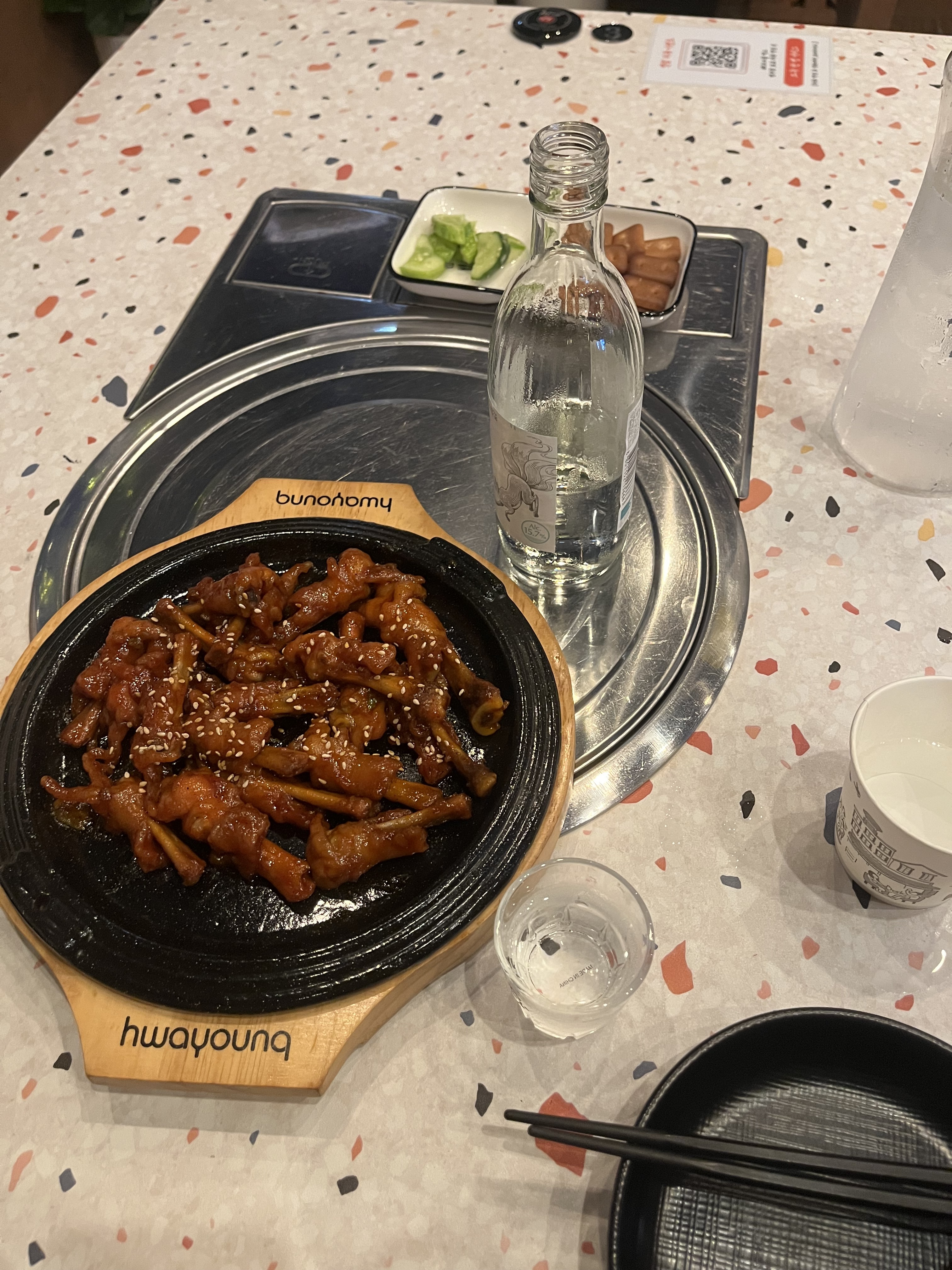 별밤 7