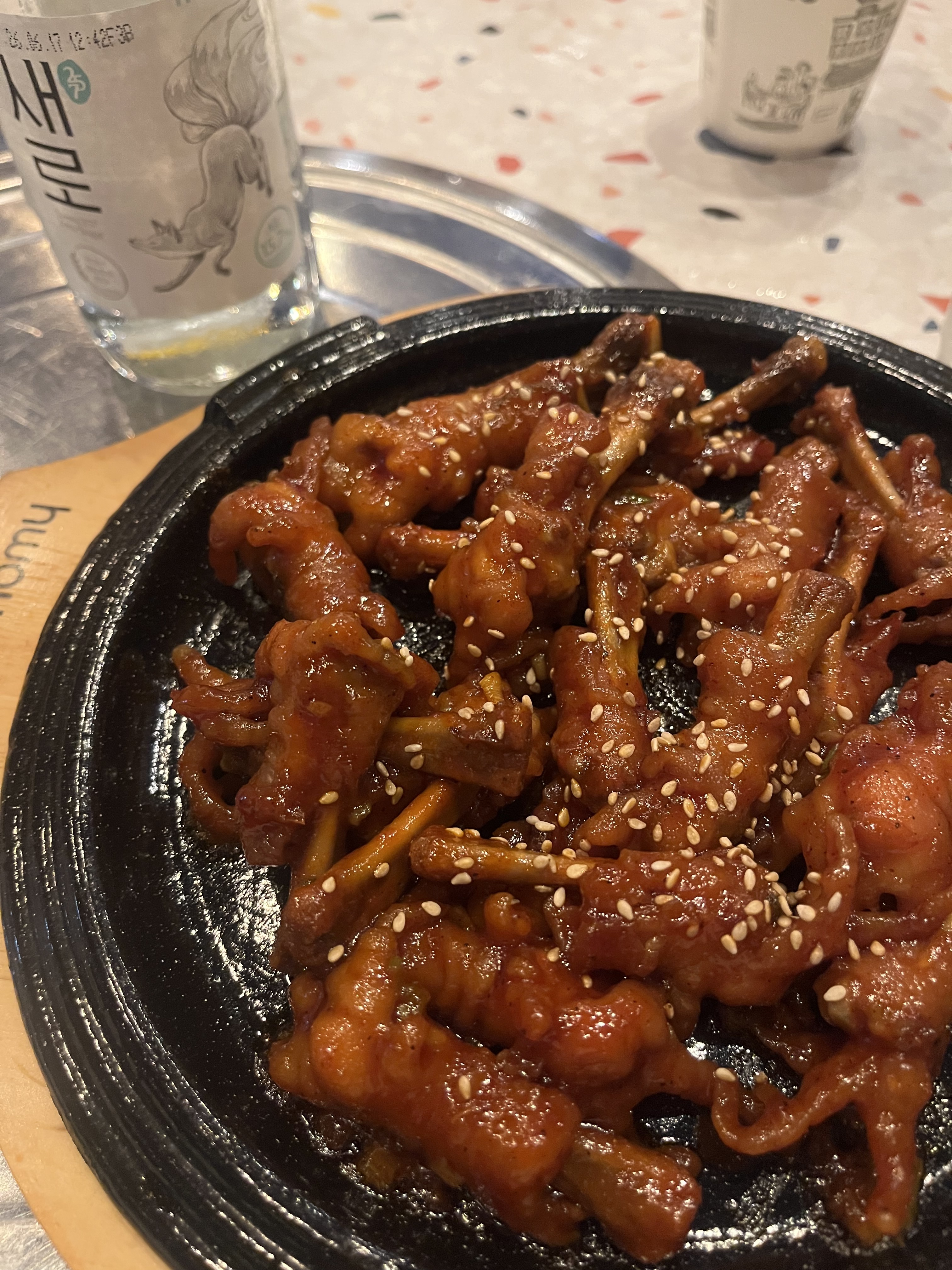 별밤 9