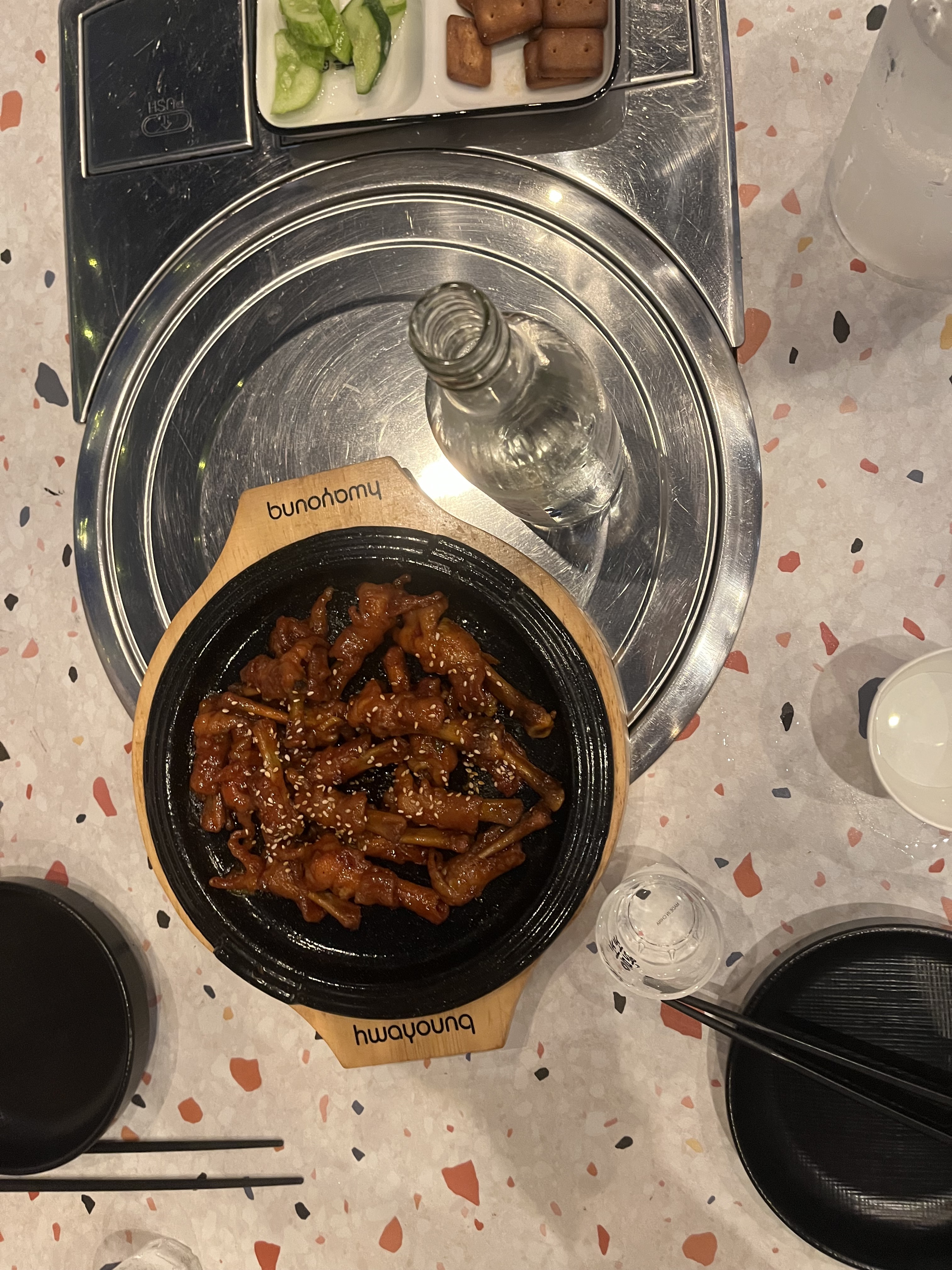 별밤 8