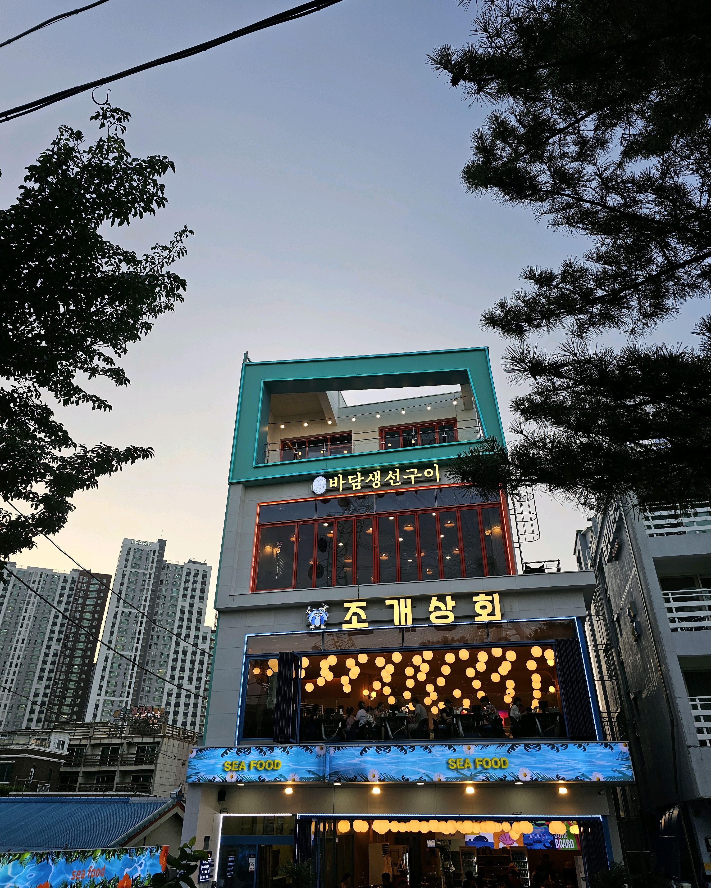 바담생선구이 속초본점 (Badam Saengseon Gui Sokcho Bonjeom) 8