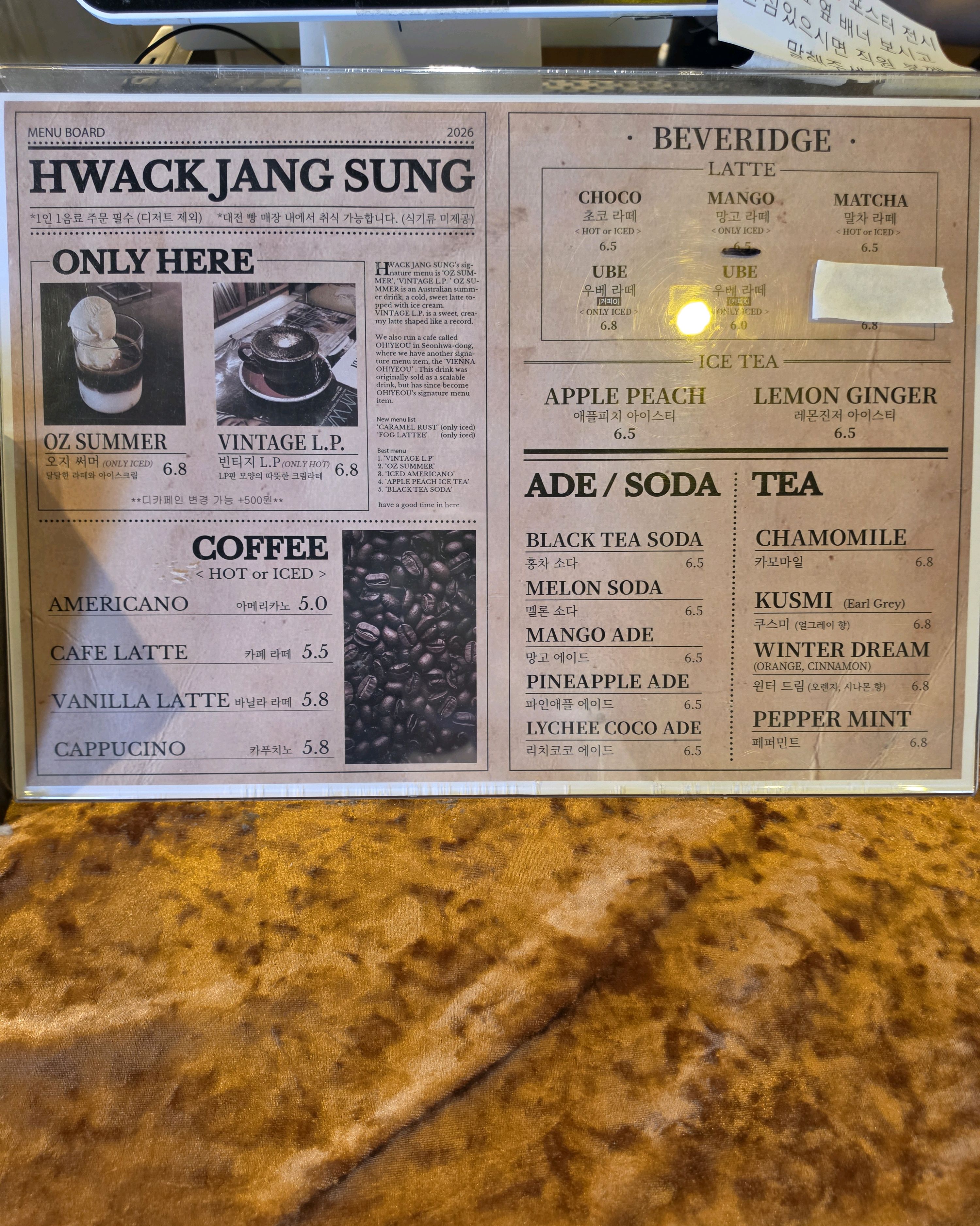 Menu board
