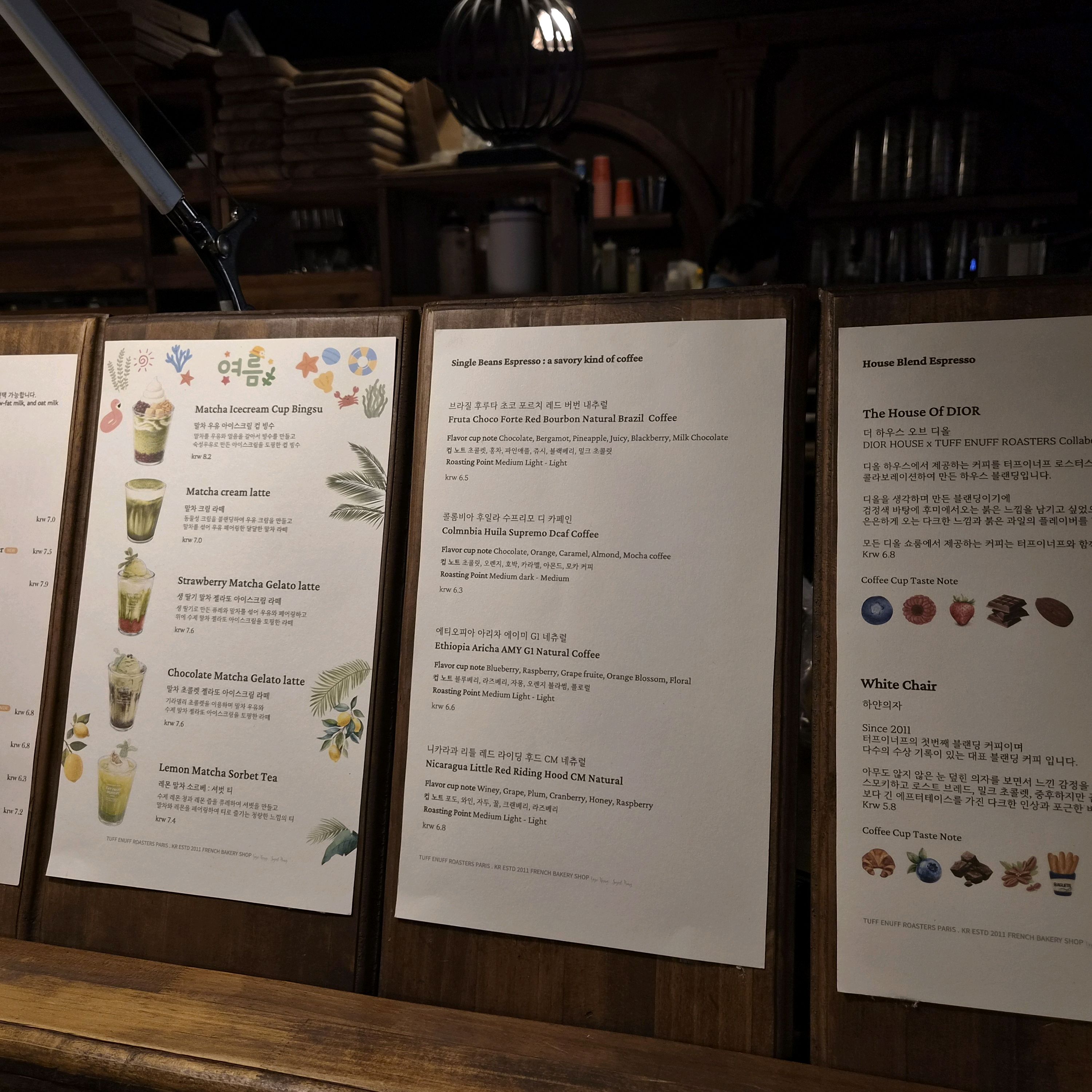 Menu board