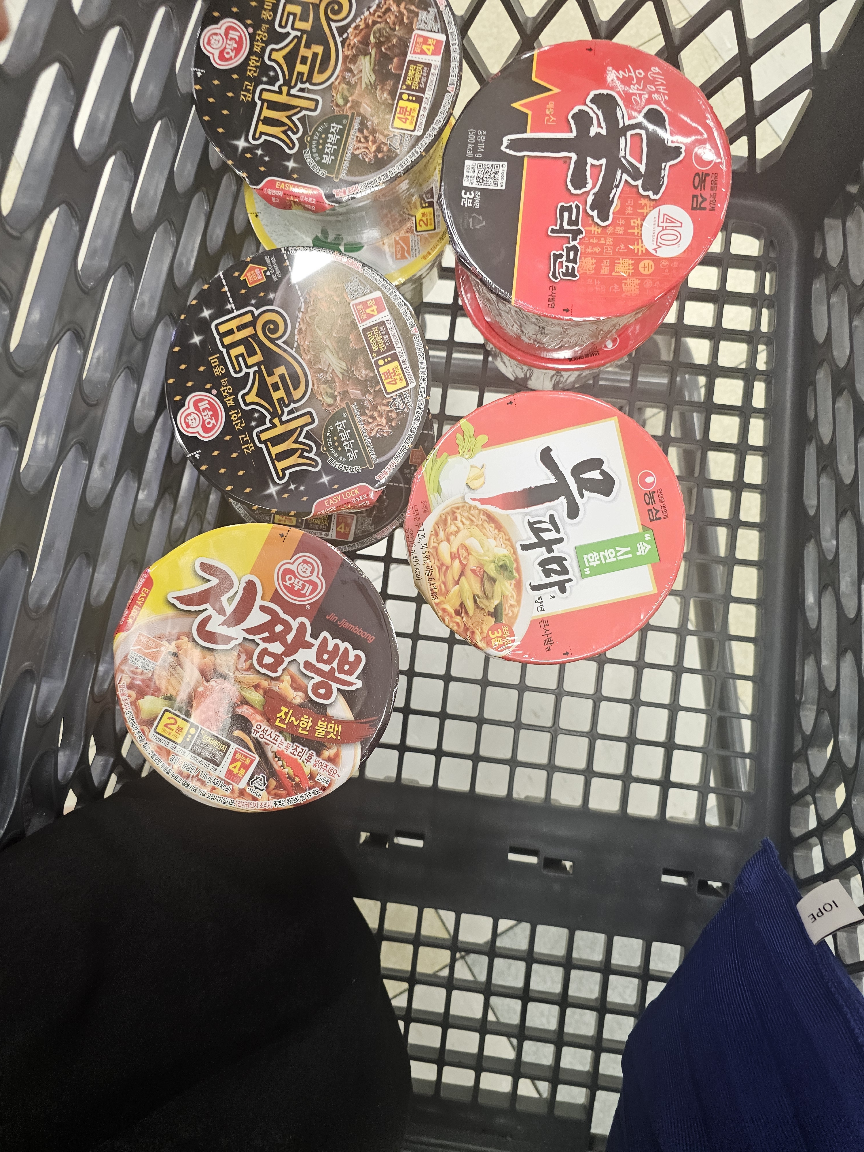 이마트 속초점 (E-Mart Sokcho) 6