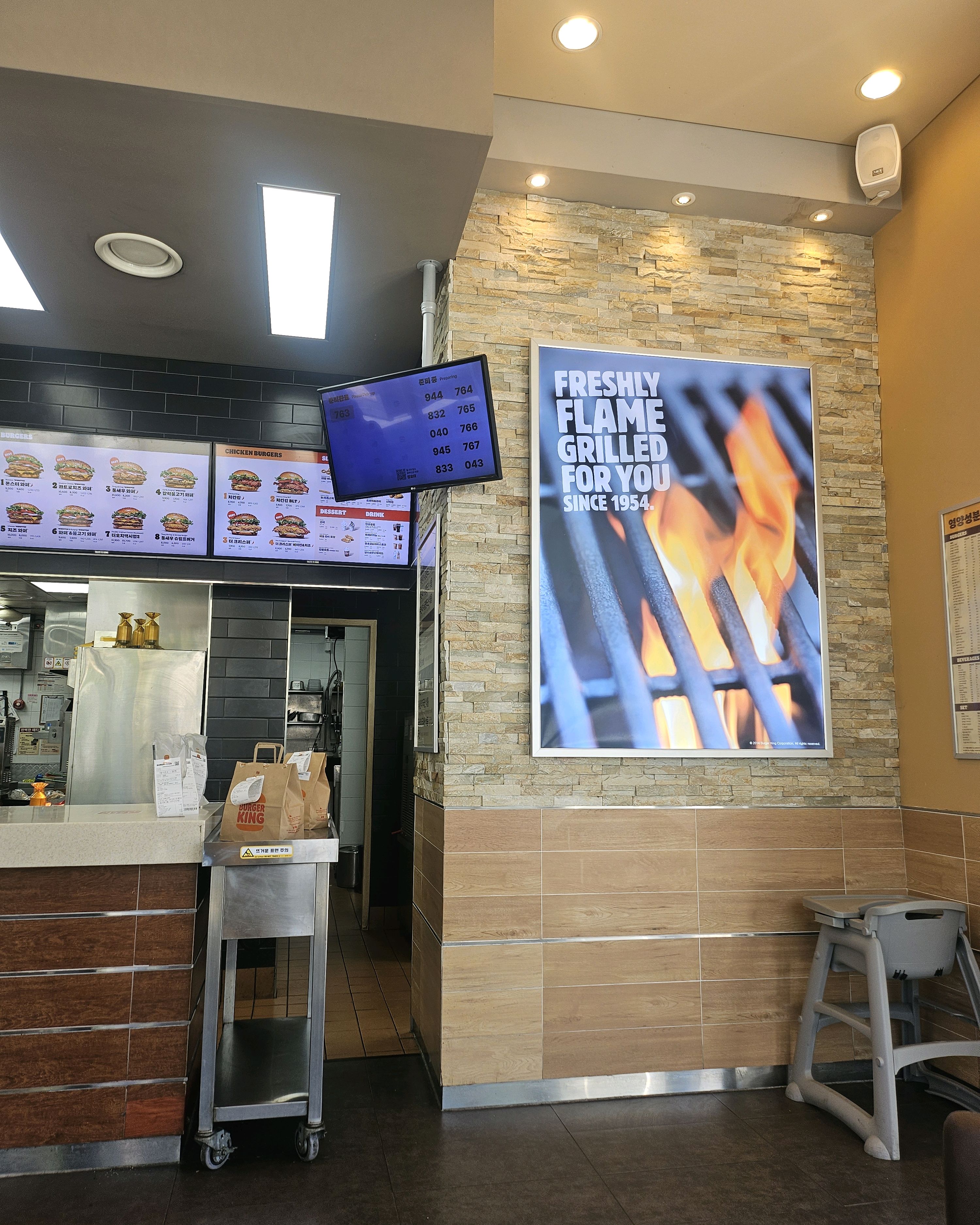 버거킹 속초DT점 (Burger King Sokcho DT Branch) 5
