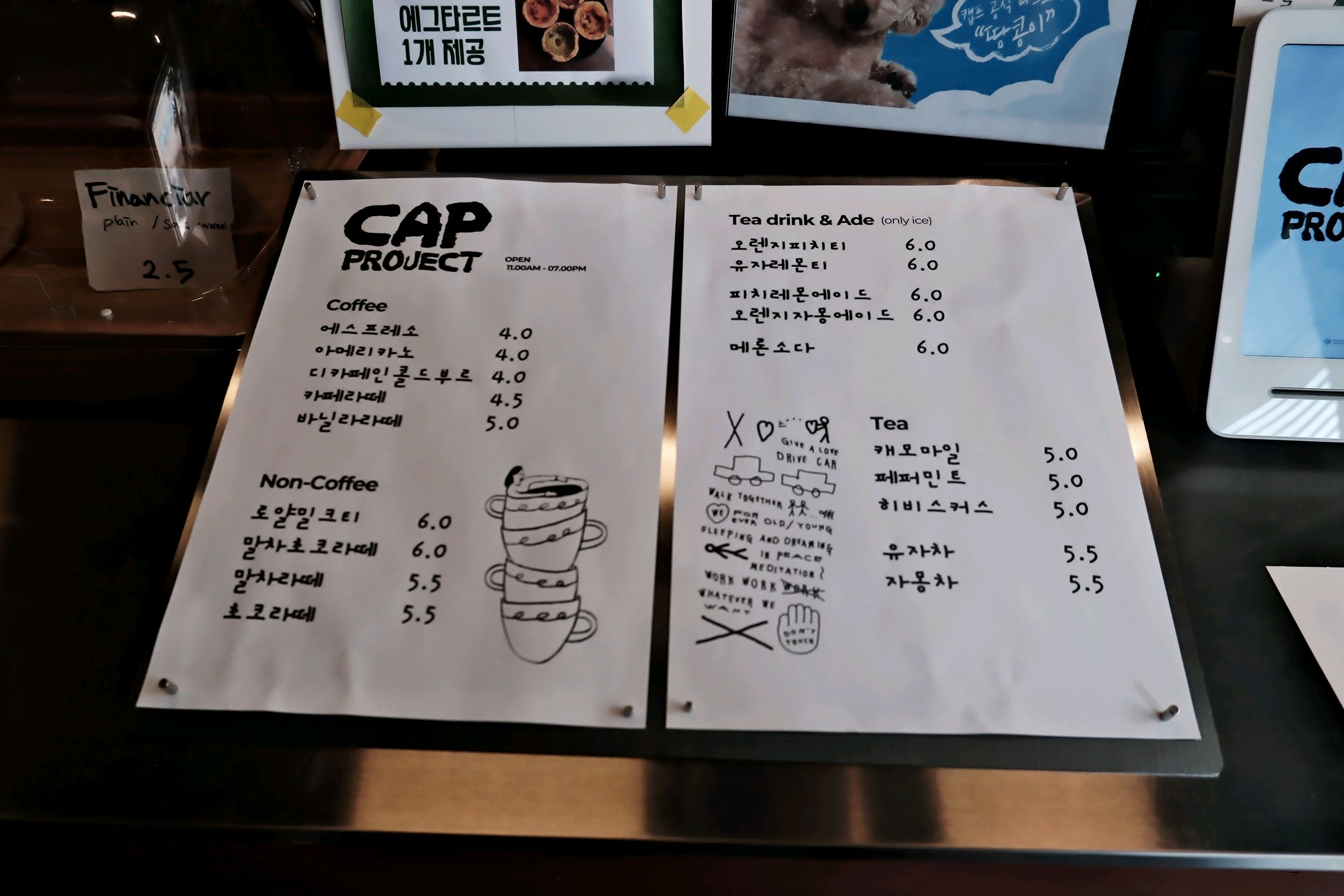 Menu board