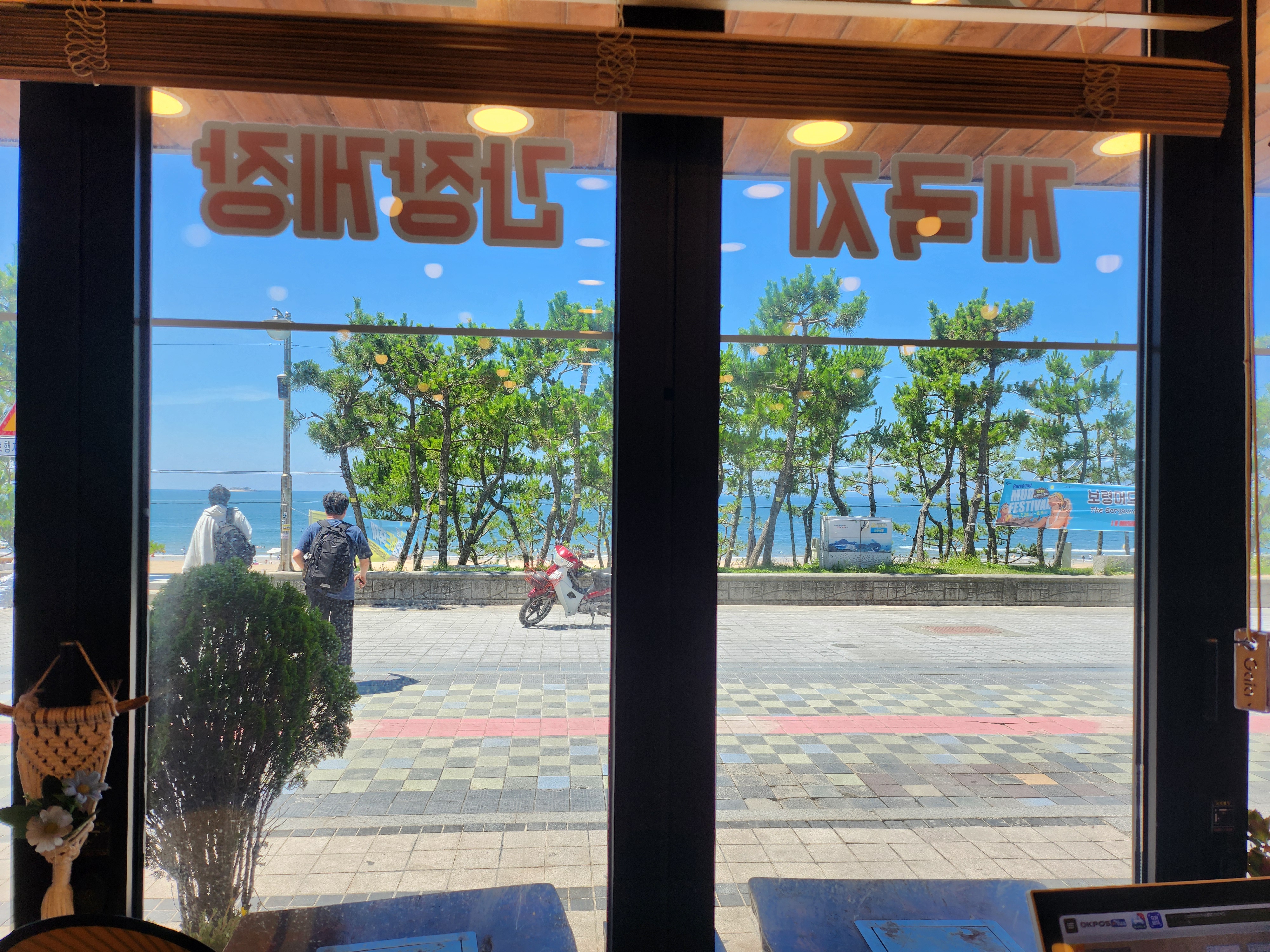 Visitor review