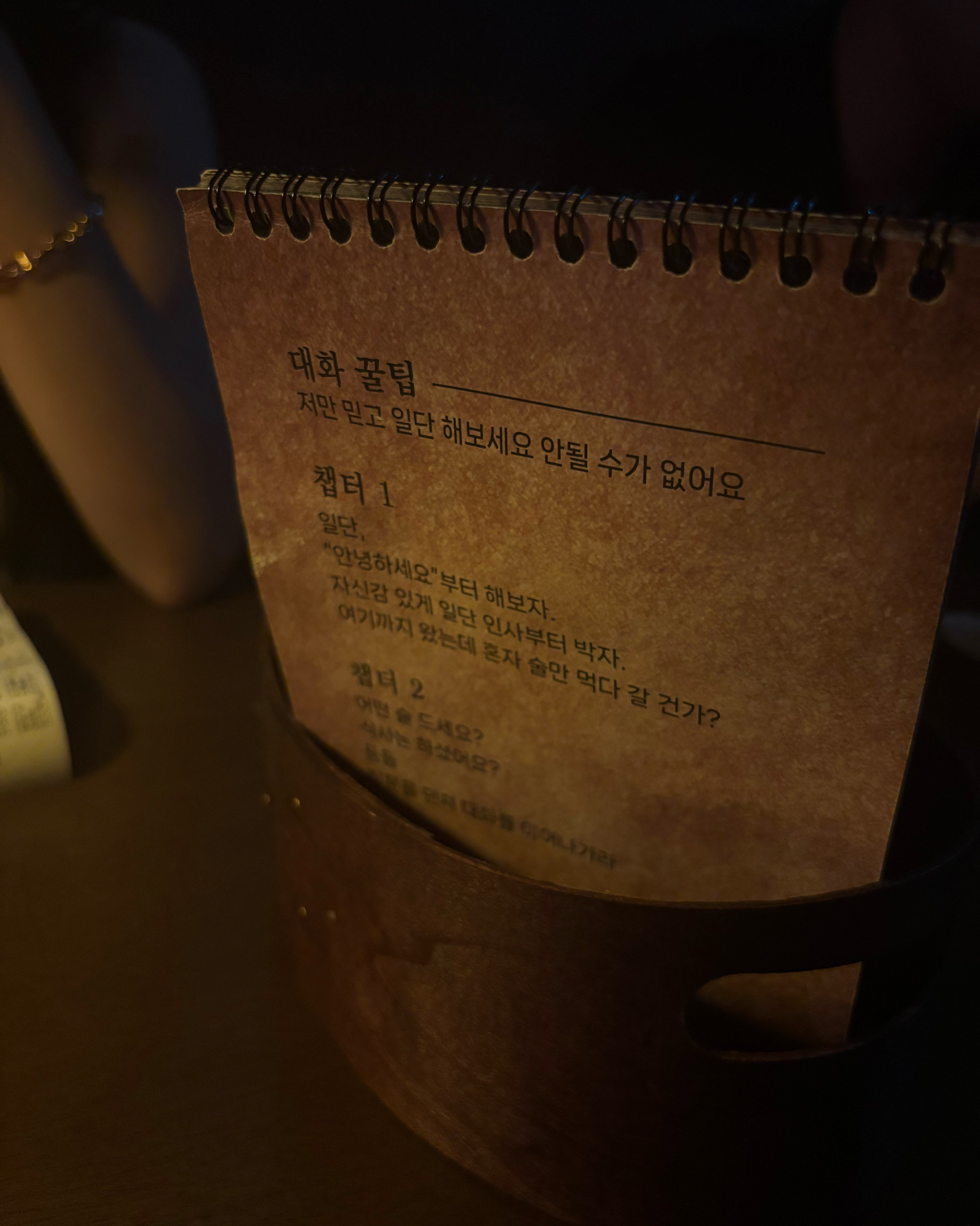 Visitor review